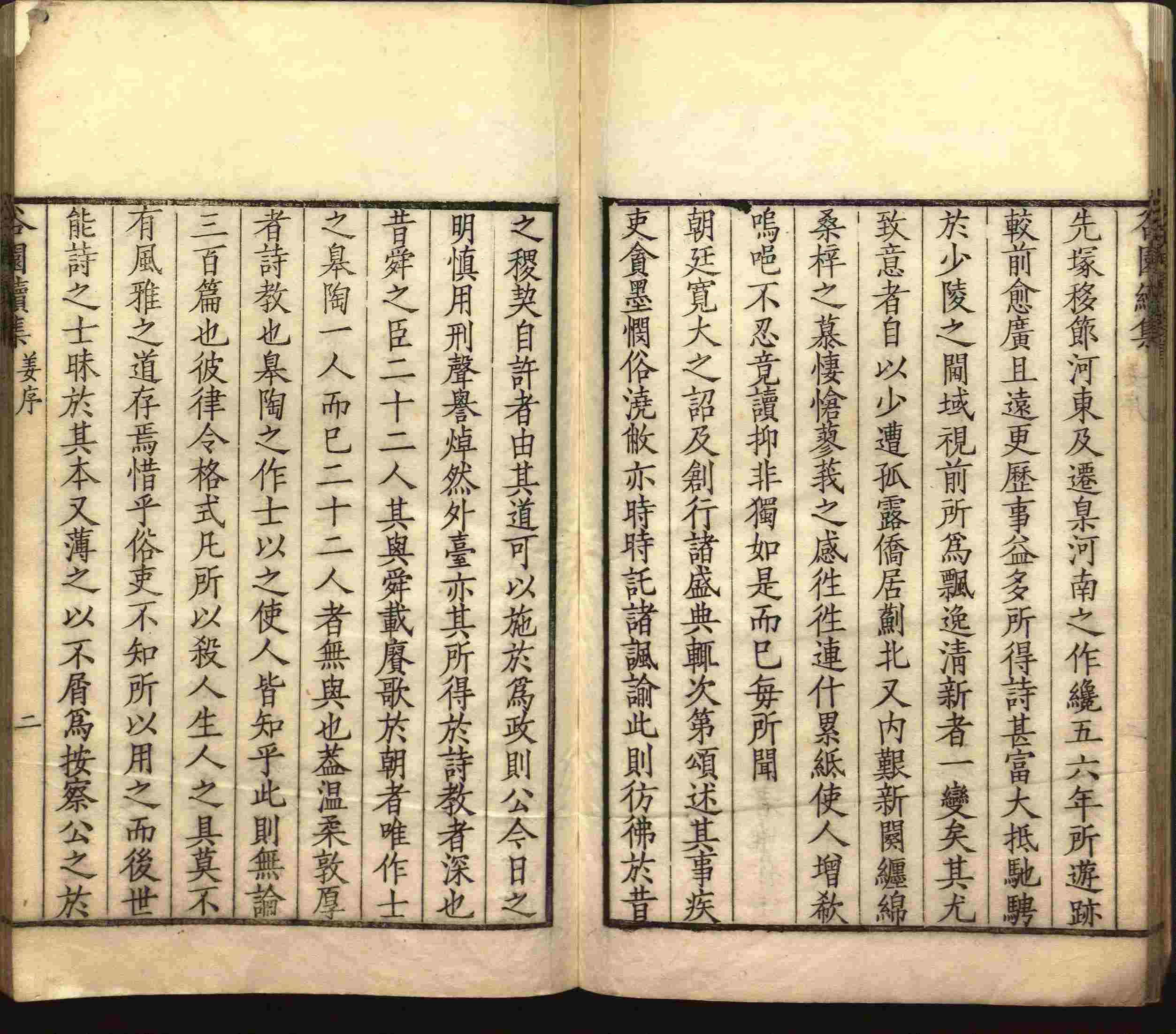 小学语文老师在微信群讲的儿童字帖打印版是什么字帖啊