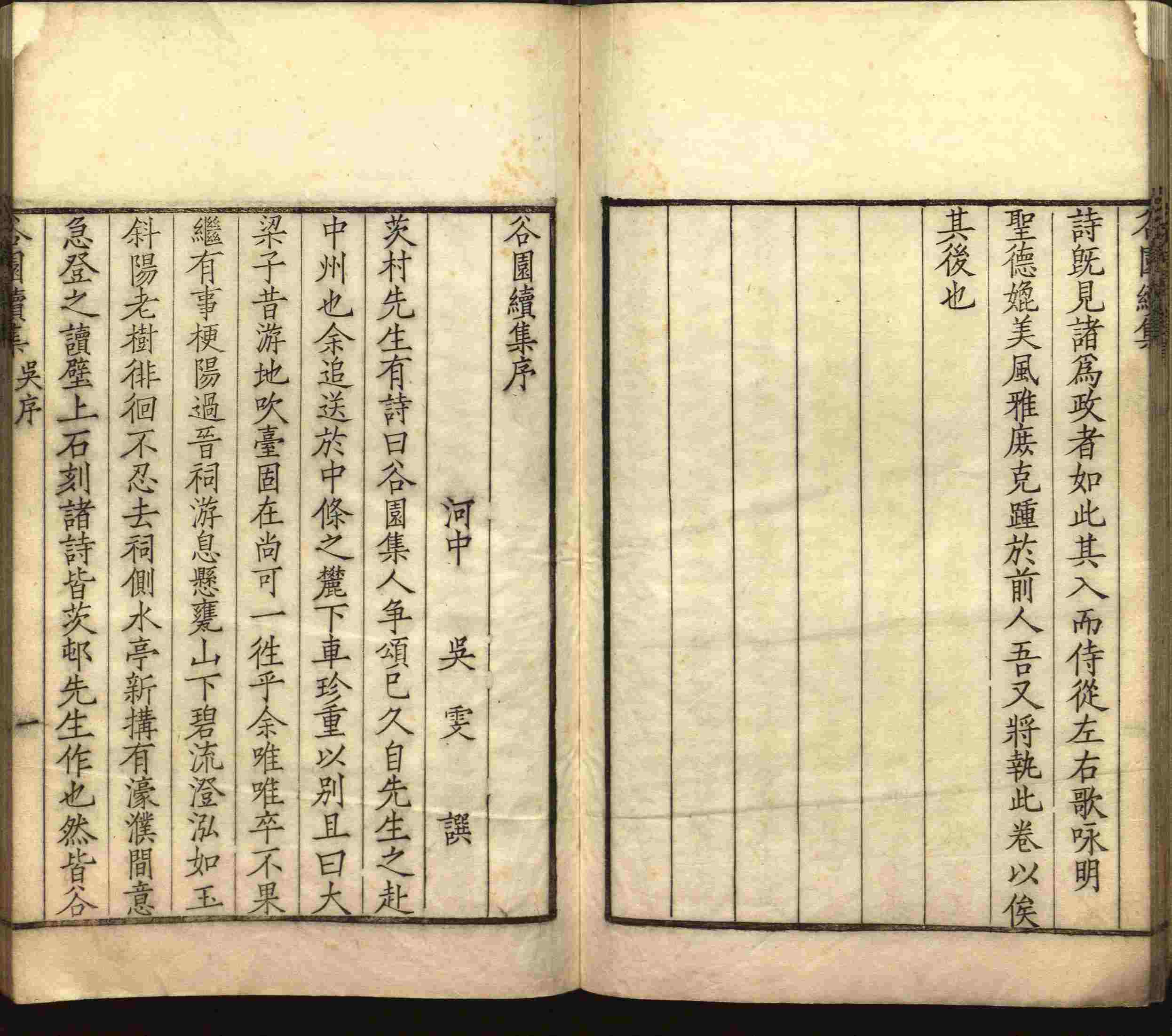 小学语文老师在微信群讲的儿童字帖打印版是什么字帖啊