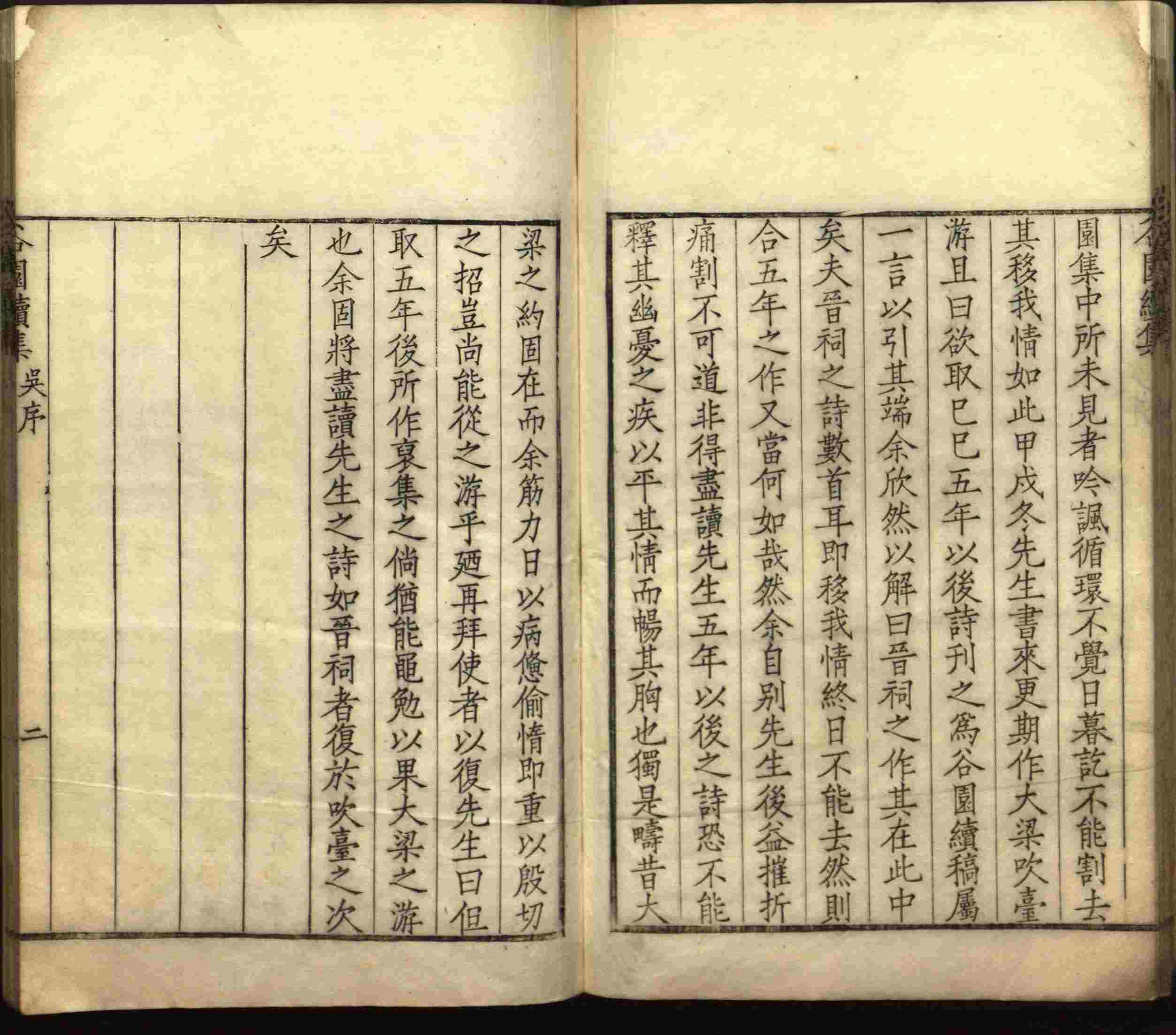 小学语文老师在微信群讲的儿童字帖打印版是什么字帖啊