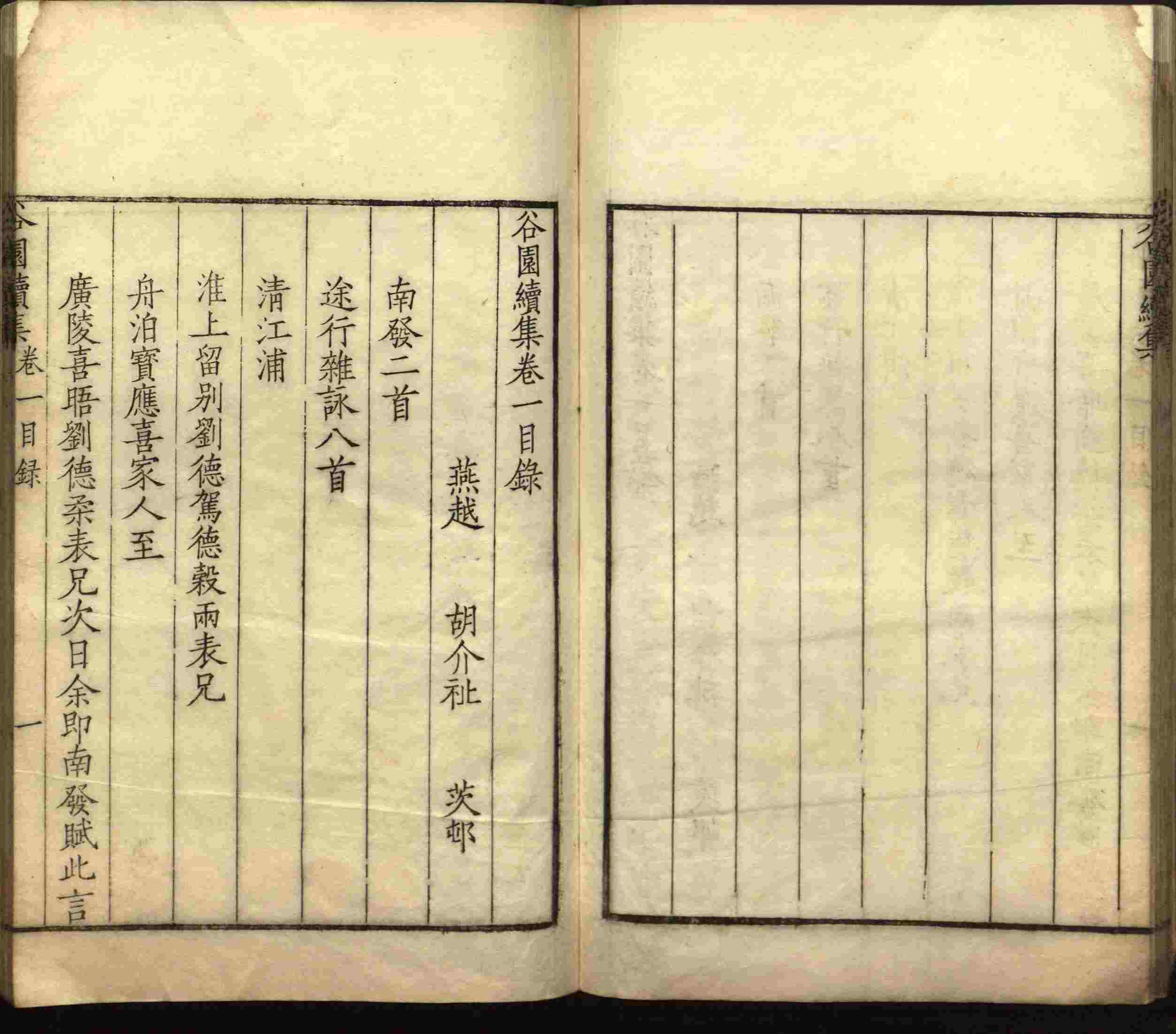 小学语文老师在微信群讲的儿童字帖打印版是什么字帖啊