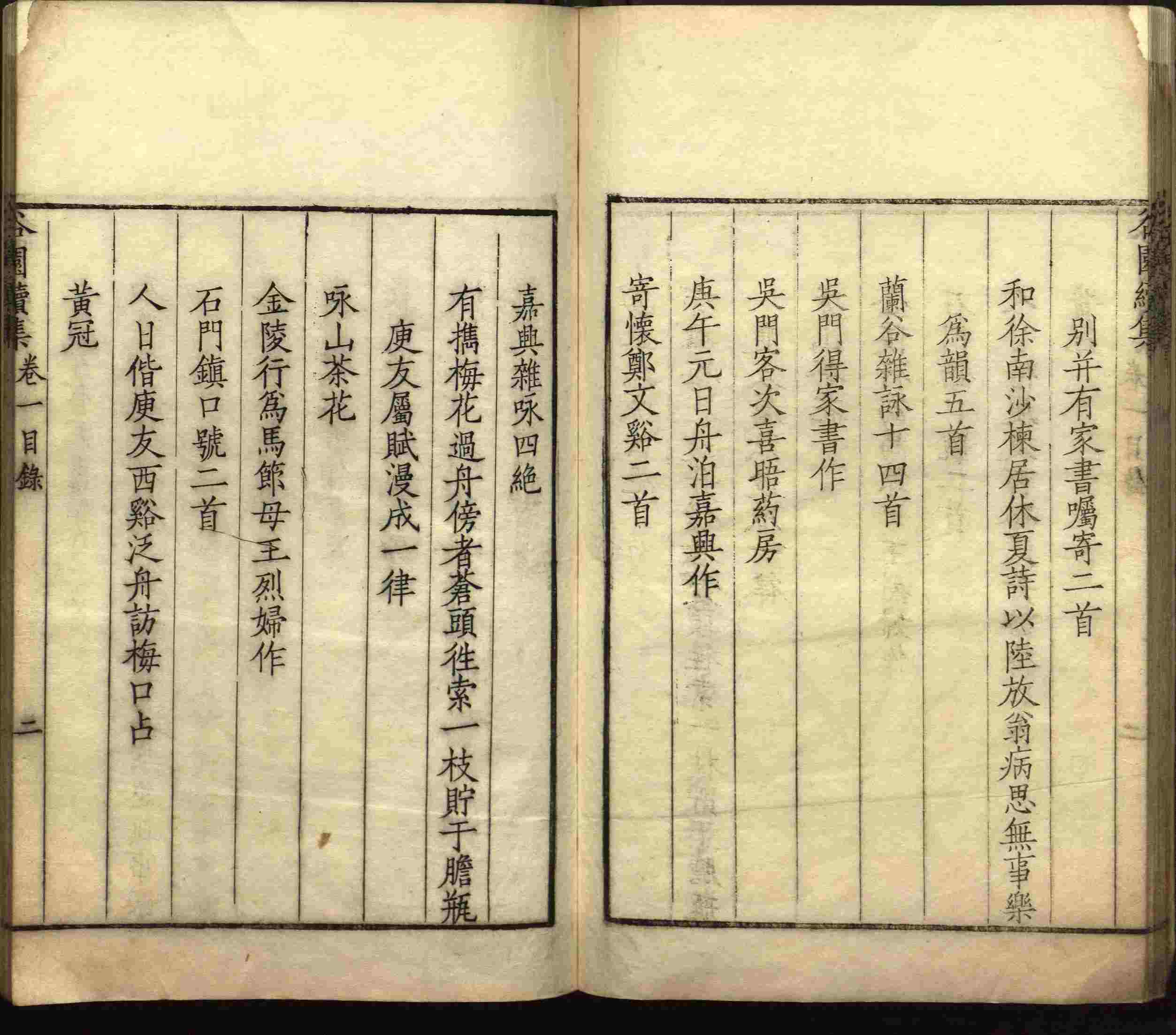 小学语文老师在微信群讲的儿童字帖打印版是什么字帖啊