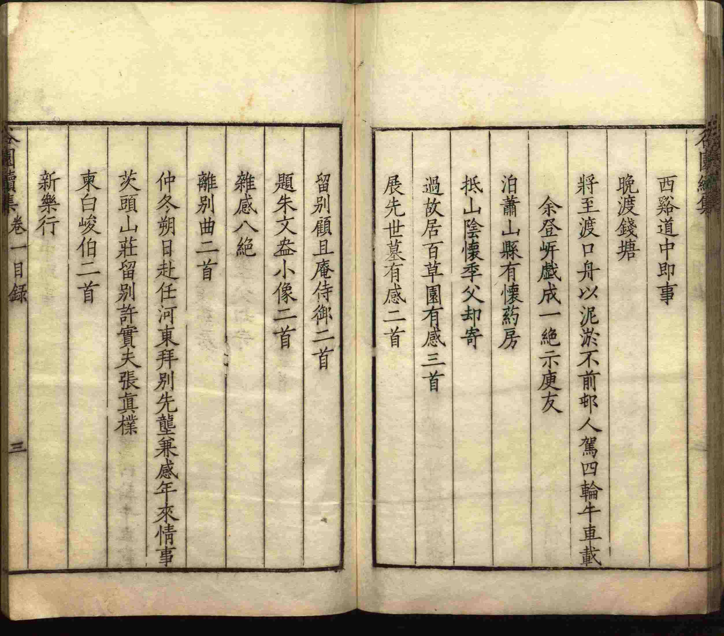 小学语文老师在微信群讲的儿童字帖打印版是什么字帖啊