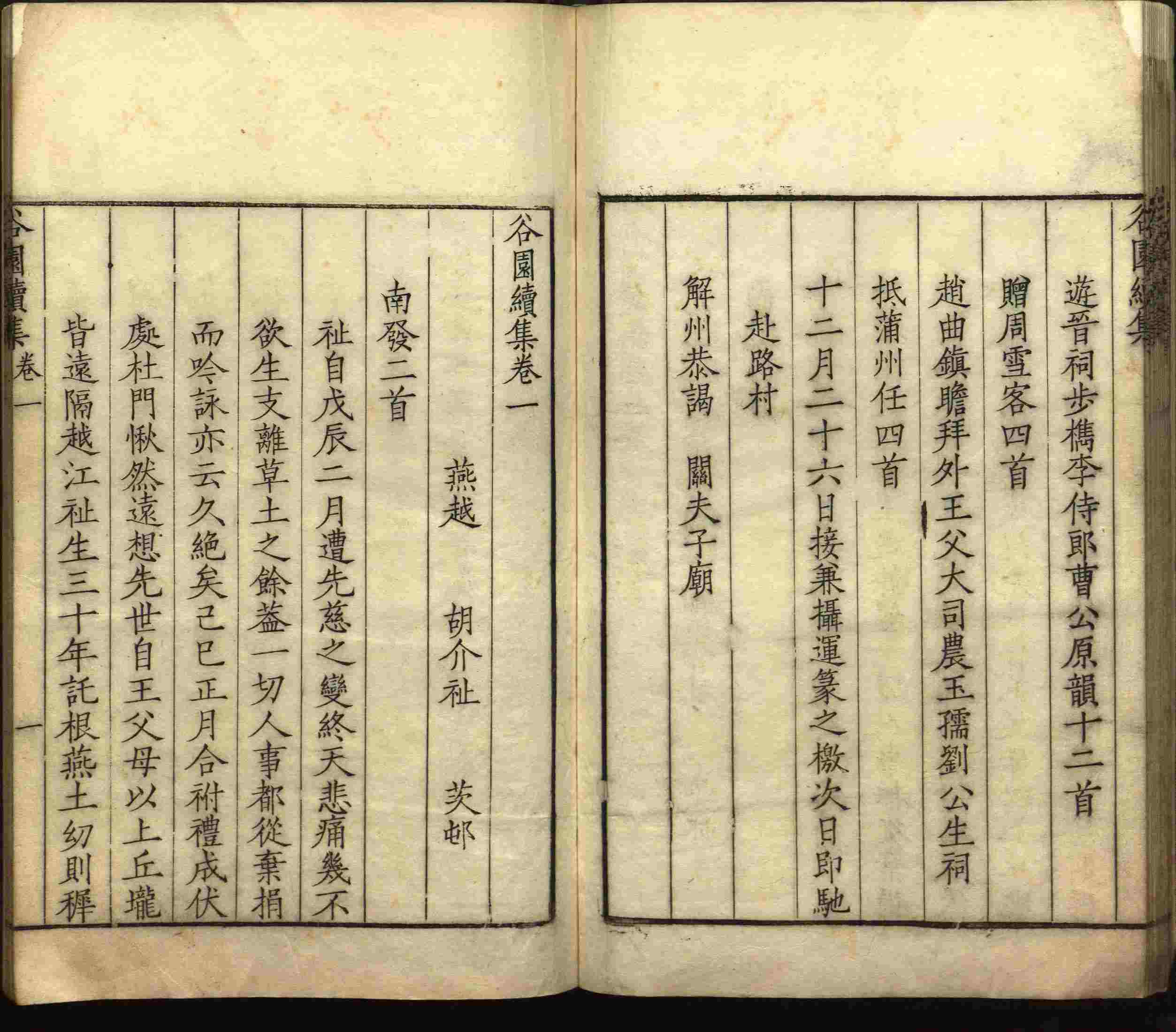 小学语文老师说到的小学生初级练字帖打印是什么字帖啊