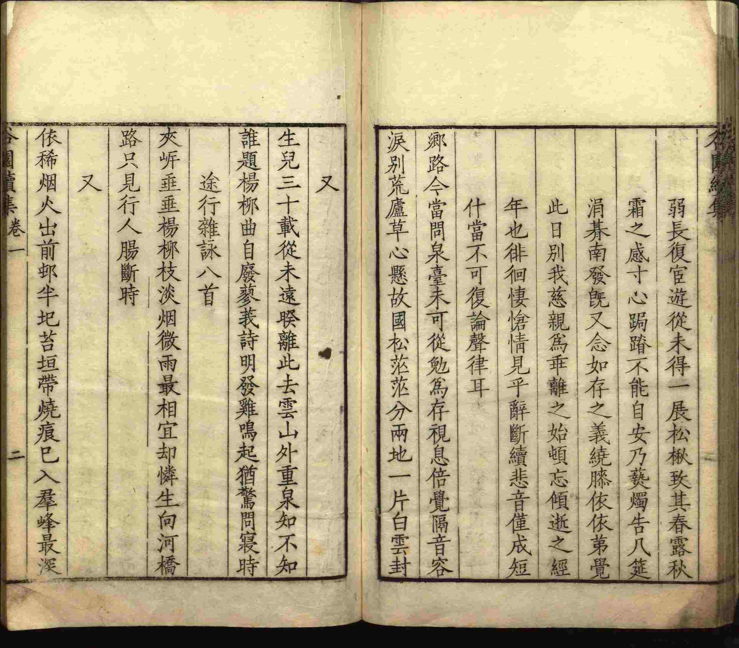 小学语文老师说到的小学生初级练字帖打印是什么字帖啊