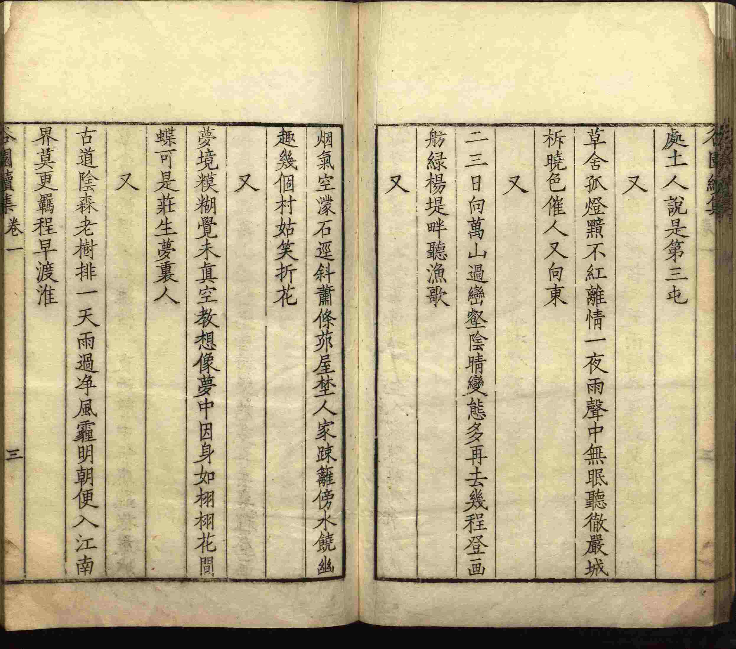 小学语文老师说到的小学生初级练字帖打印是什么字帖啊