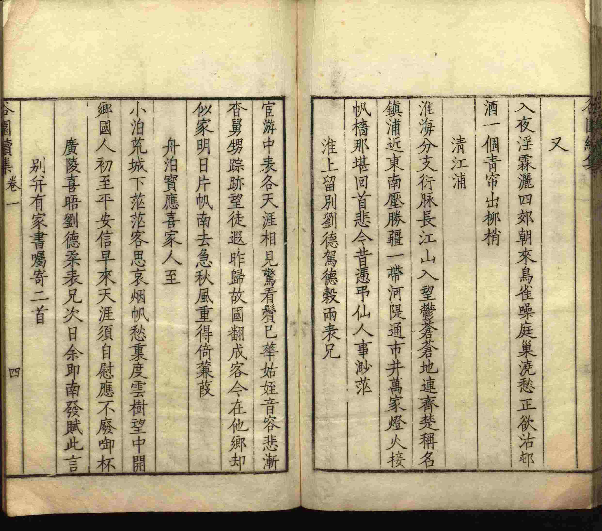 小学语文老师说到的小学生初级练字帖打印是什么字帖啊
