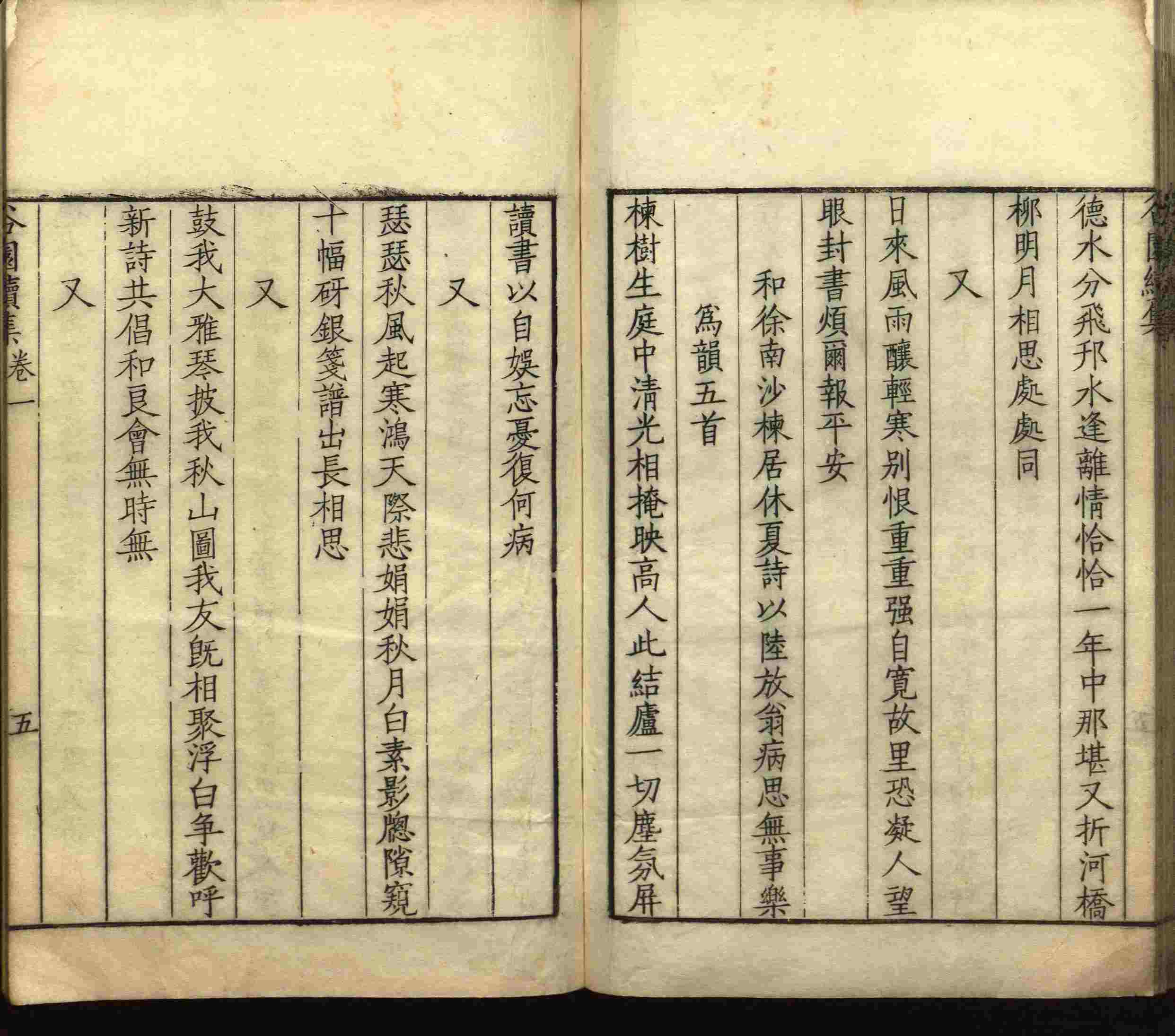 小学语文老师说到的小学生初级练字帖打印是什么字帖啊