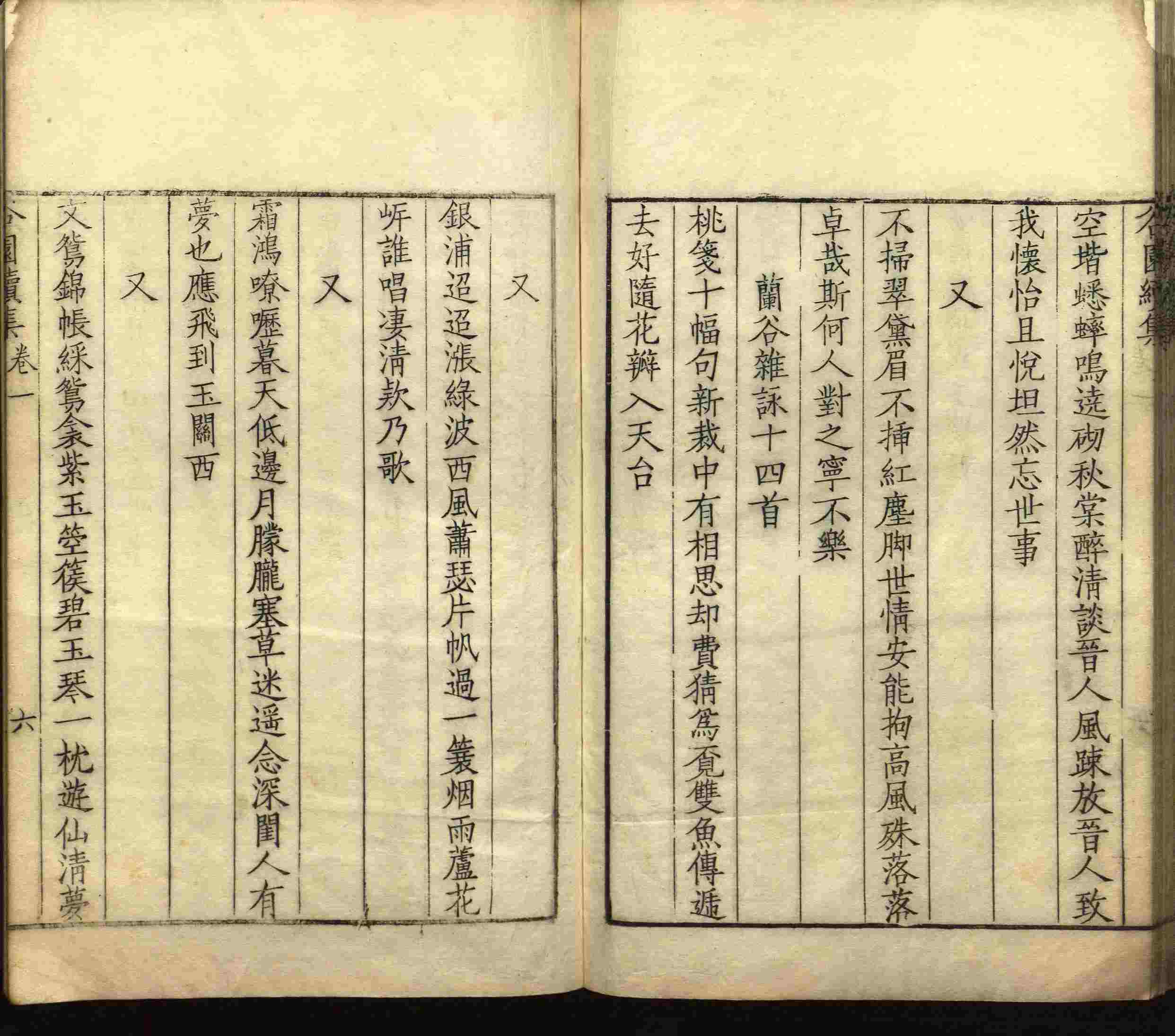 小学语文老师说到的小学生初级练字帖打印是什么字帖啊