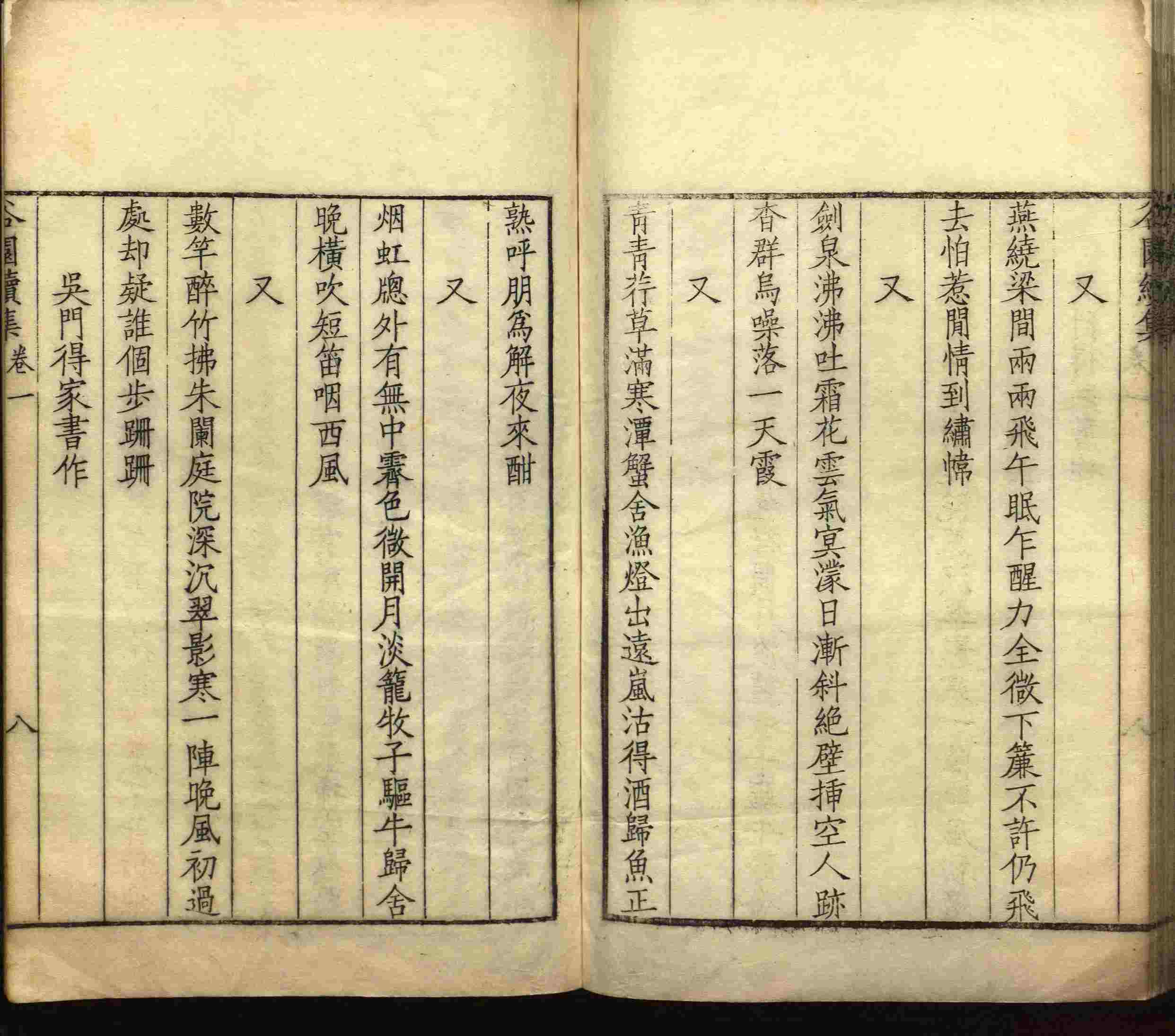 小学语文老师说到的小学生初级练字帖打印是什么字帖啊