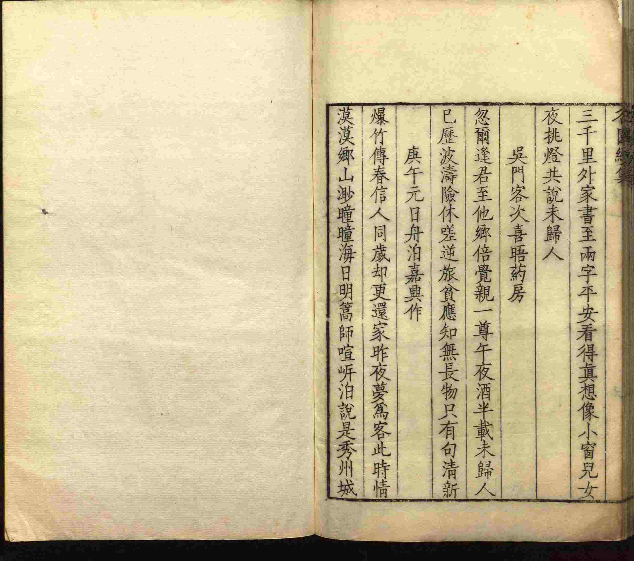 小学语文老师说到的小学生初级练字帖打印是什么字帖啊