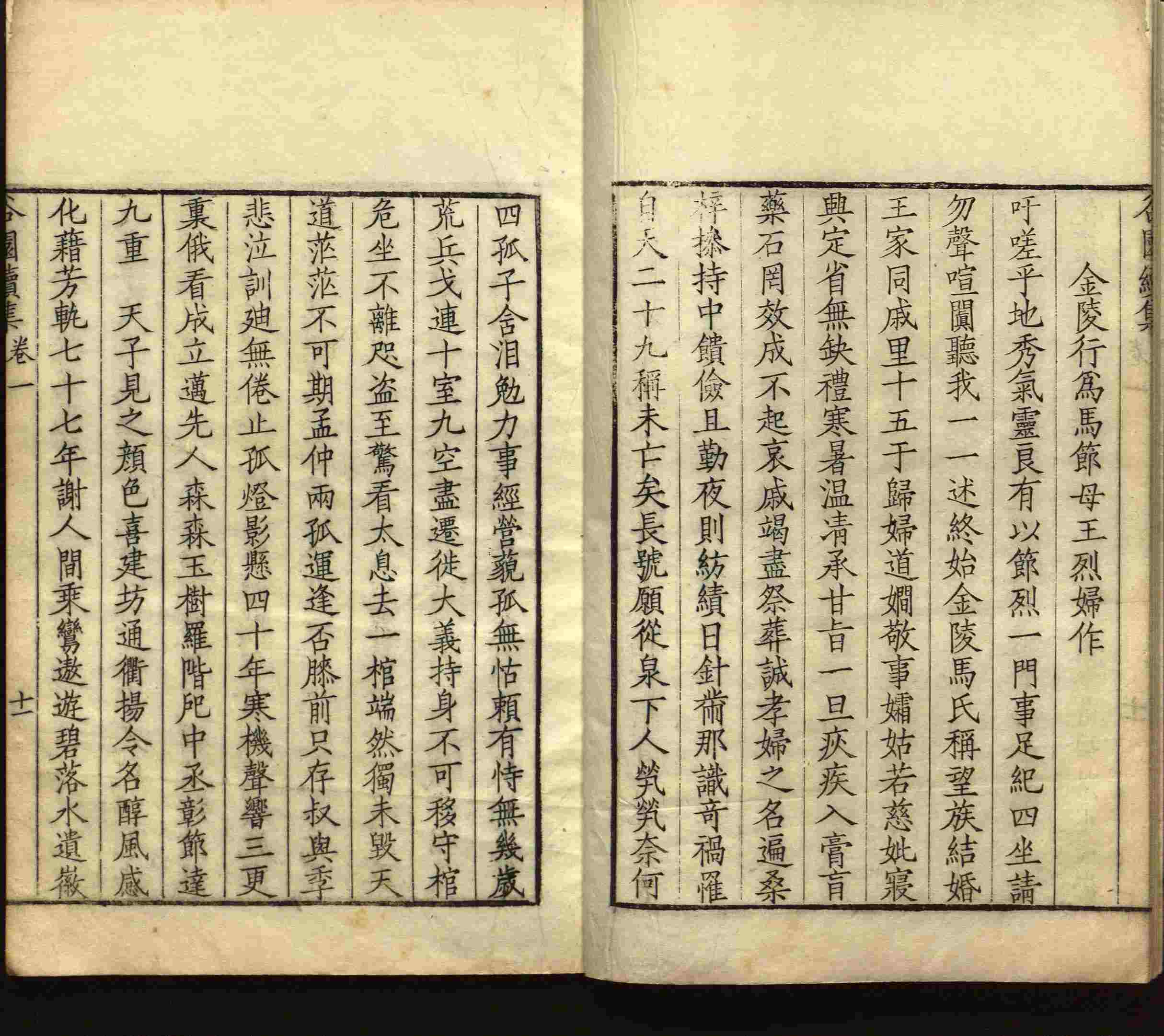 小学语文老师说到的小学生初级练字帖打印是什么字帖啊