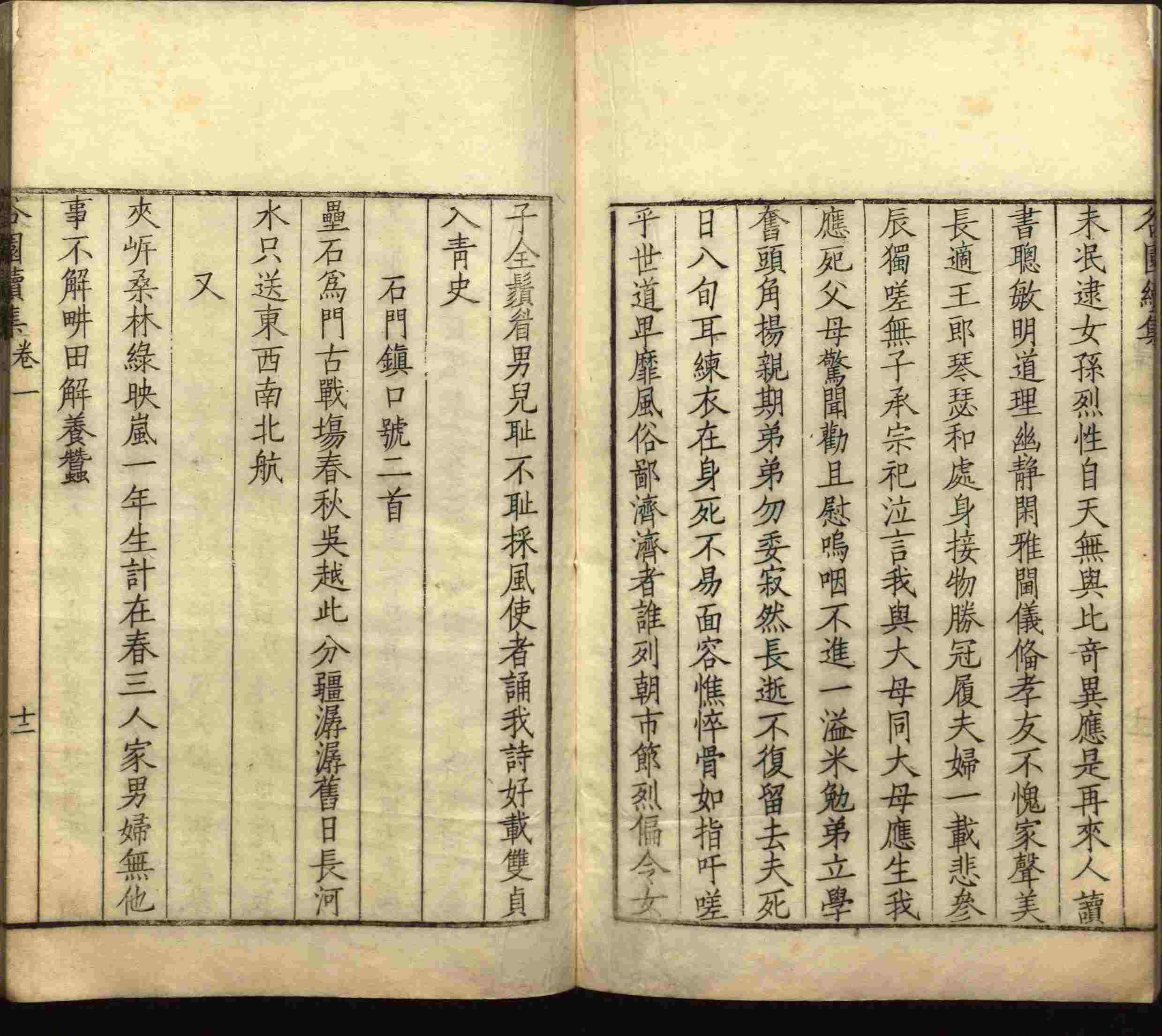 小学语文老师说到的小学生初级练字帖打印是什么字帖啊