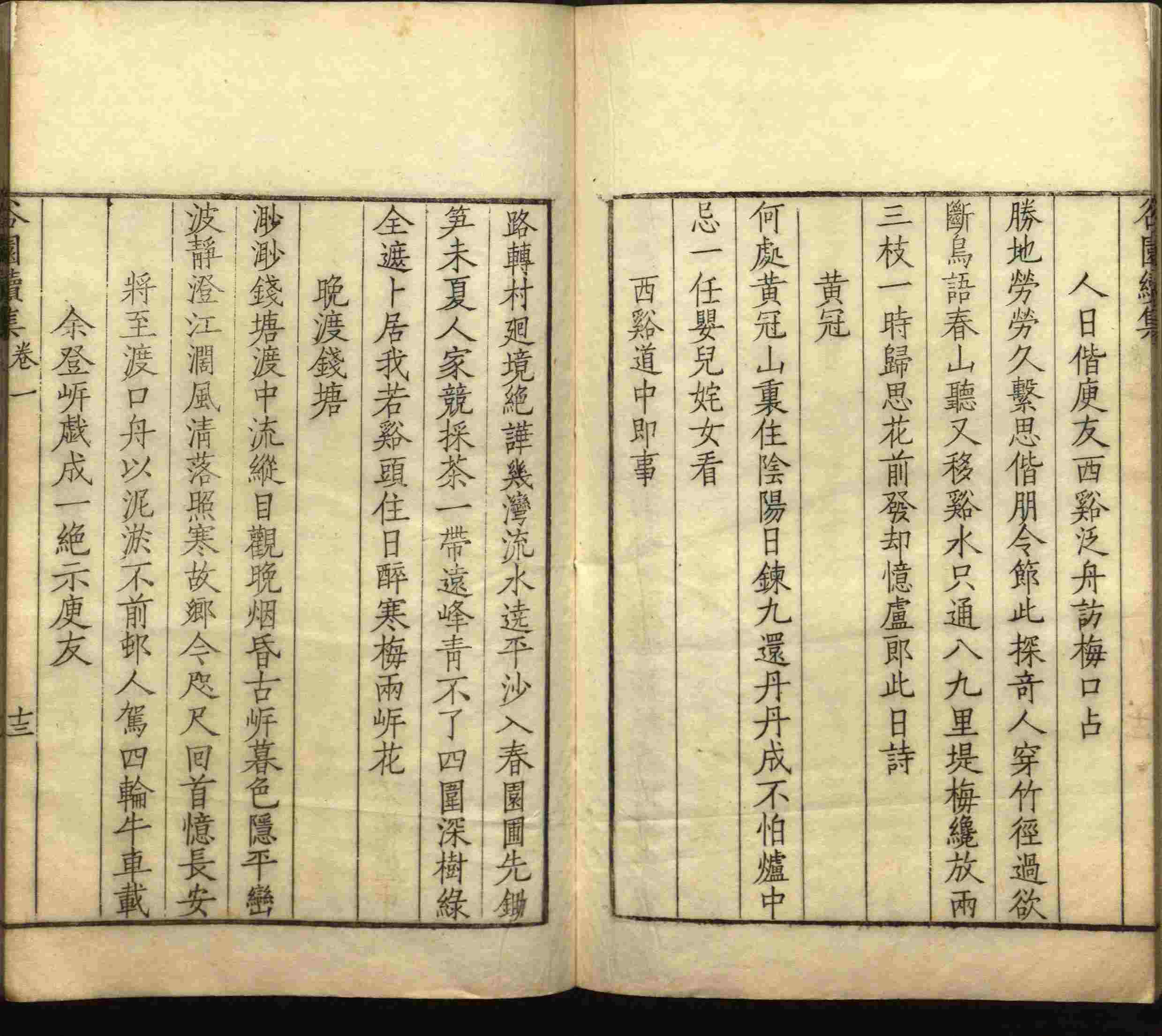 小学语文老师说到的小学生初级练字帖打印是什么字帖啊