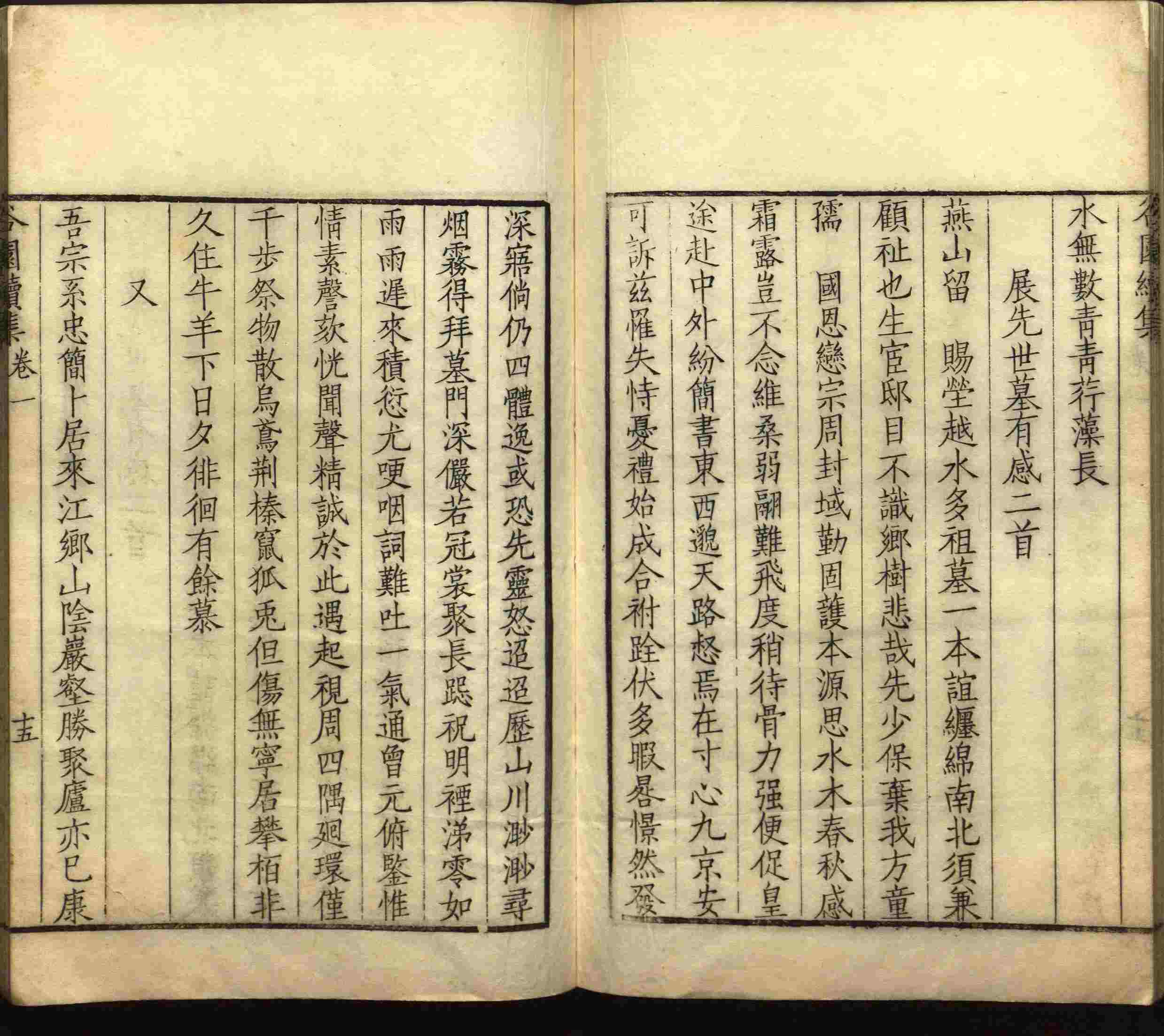 小学语文老师说到的小学生初级练字帖打印是什么字帖啊