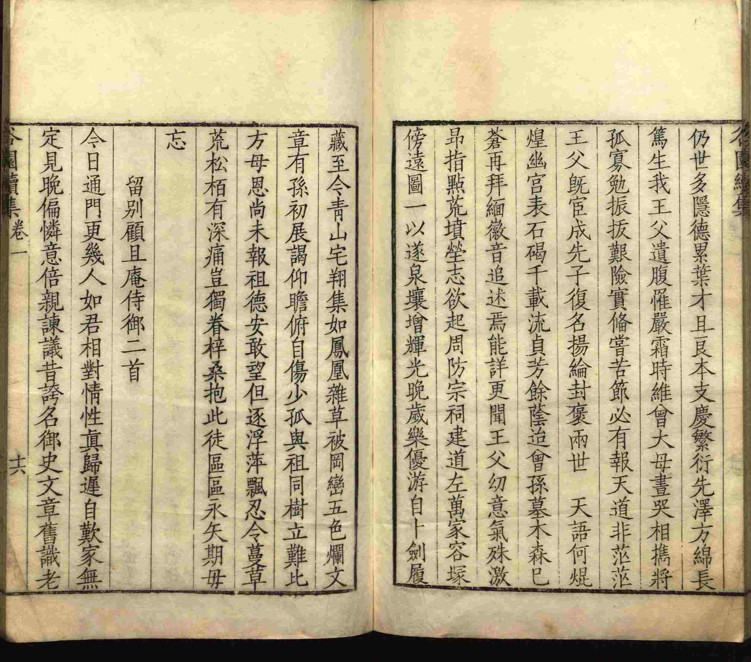 小学语文老师说到的小学生初级练字帖打印是什么字帖啊