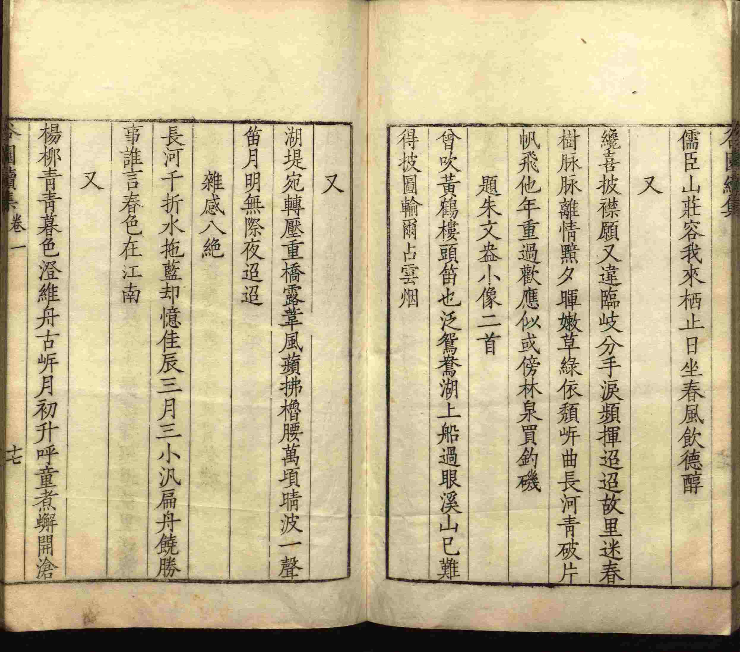 小学语文老师说到的小学生初级练字帖打印是什么字帖啊