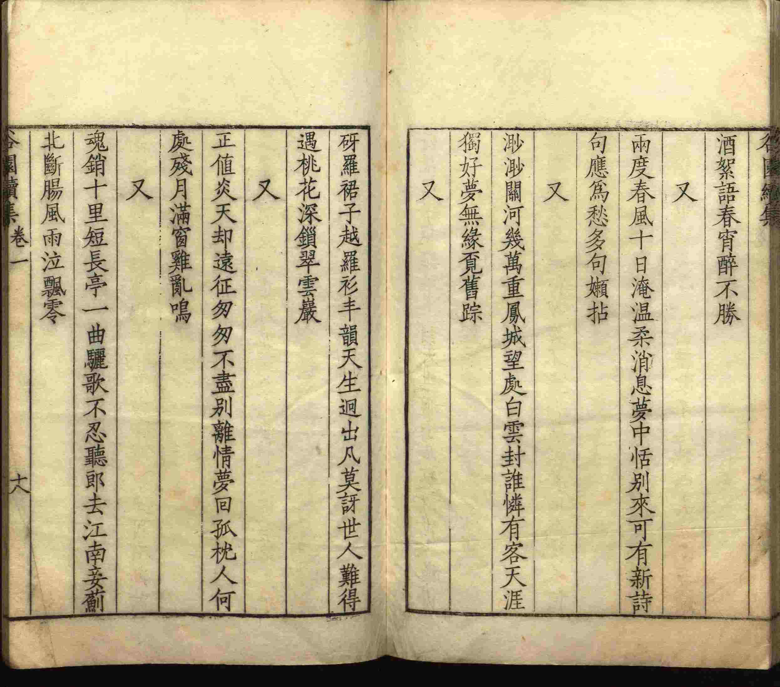 小学语文老师说到的小学生初级练字帖打印是什么字帖啊