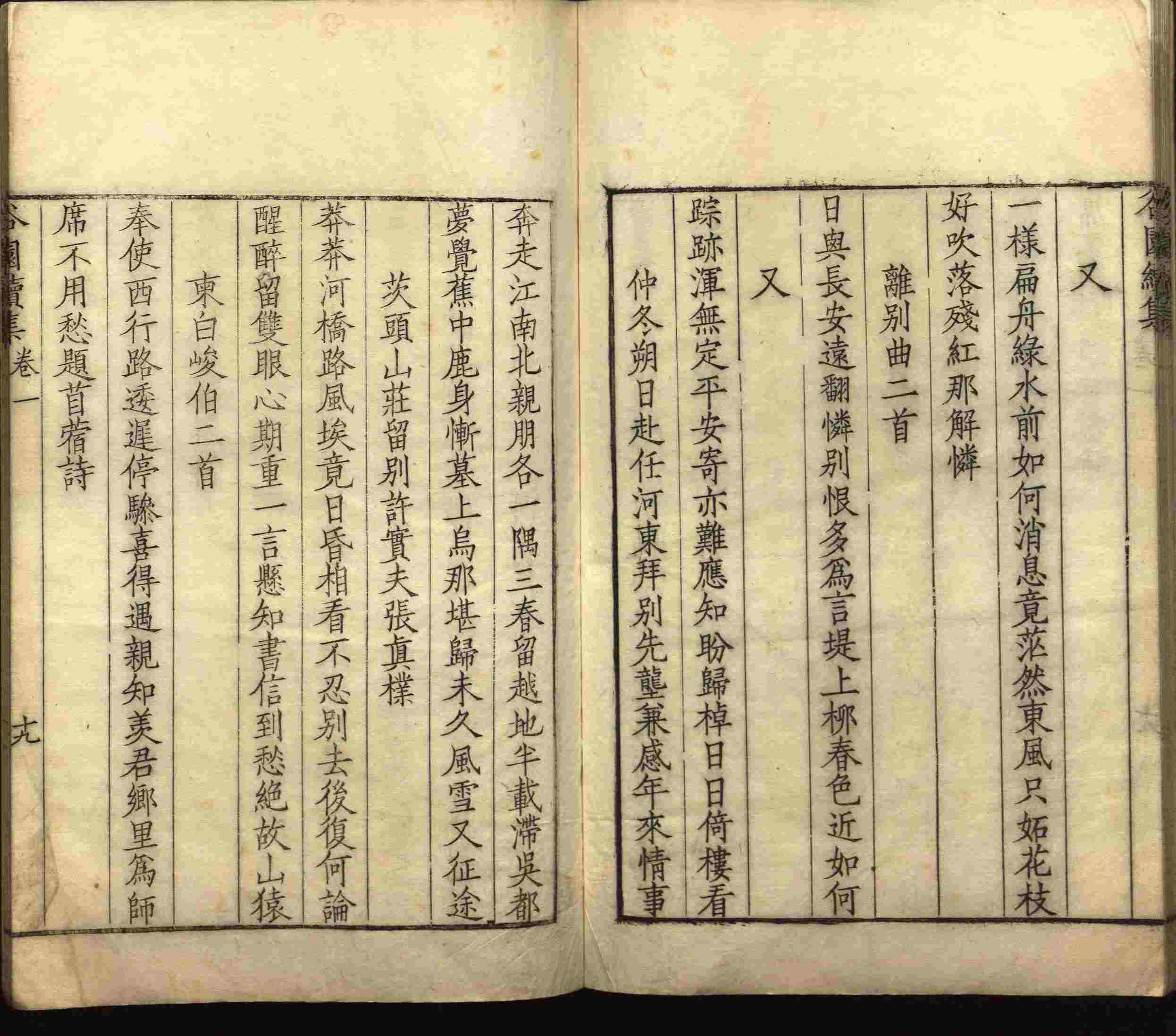 小学语文老师说到的小学生初级练字帖打印是什么字帖啊