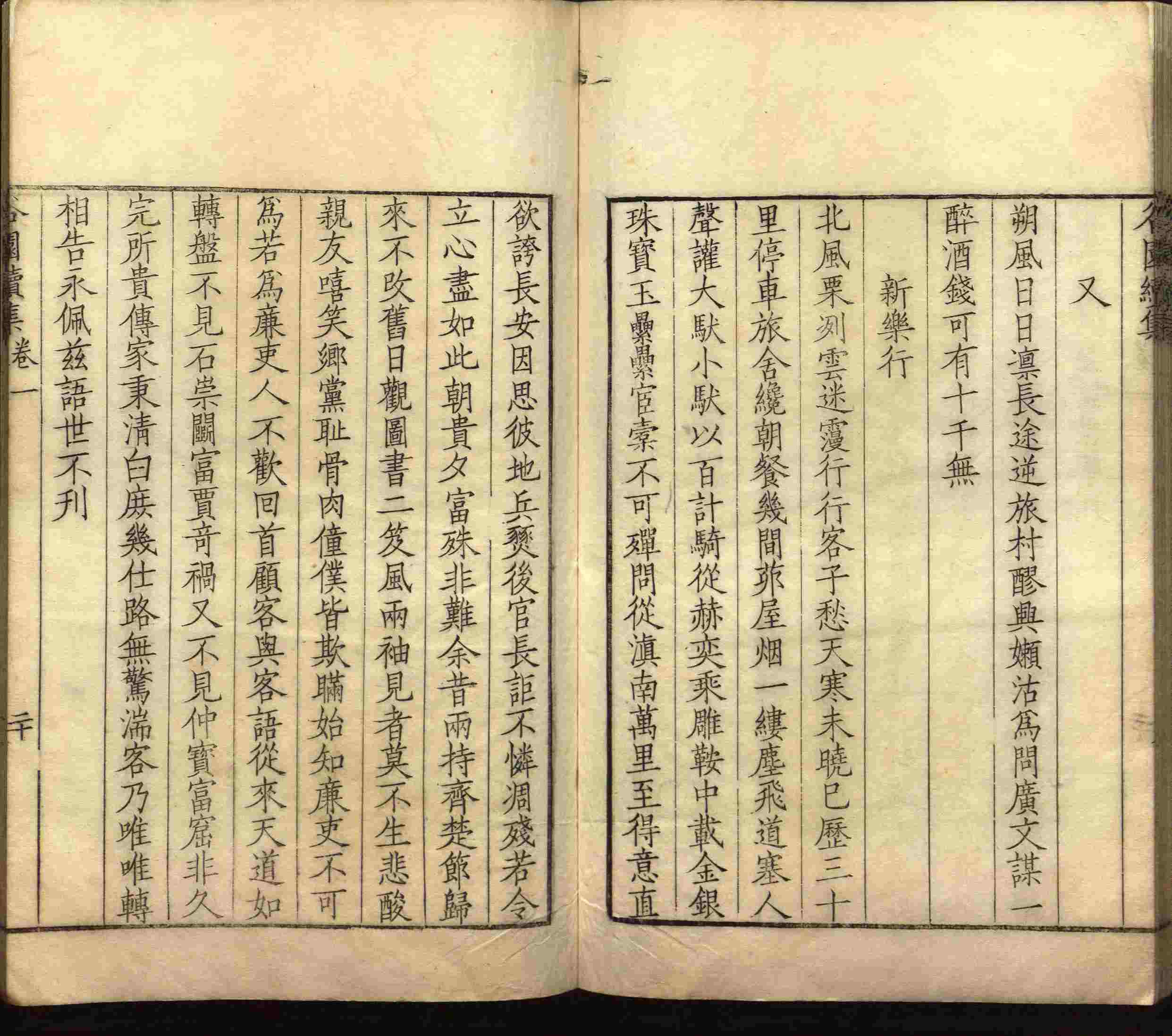 小学语文老师说到的小学生初级练字帖打印是什么字帖啊