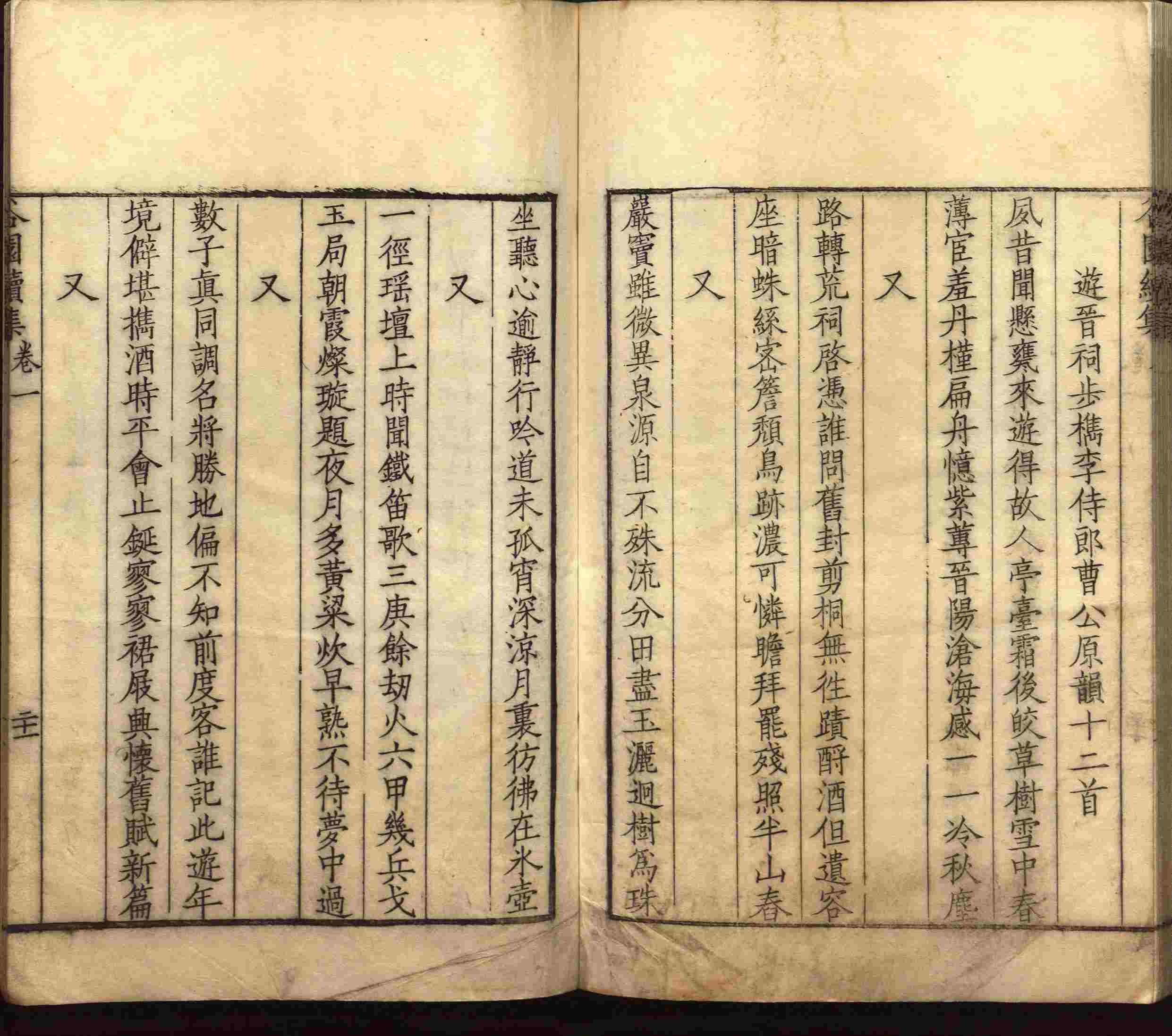 小学语文老师说到的小学生初级练字帖打印是什么字帖啊