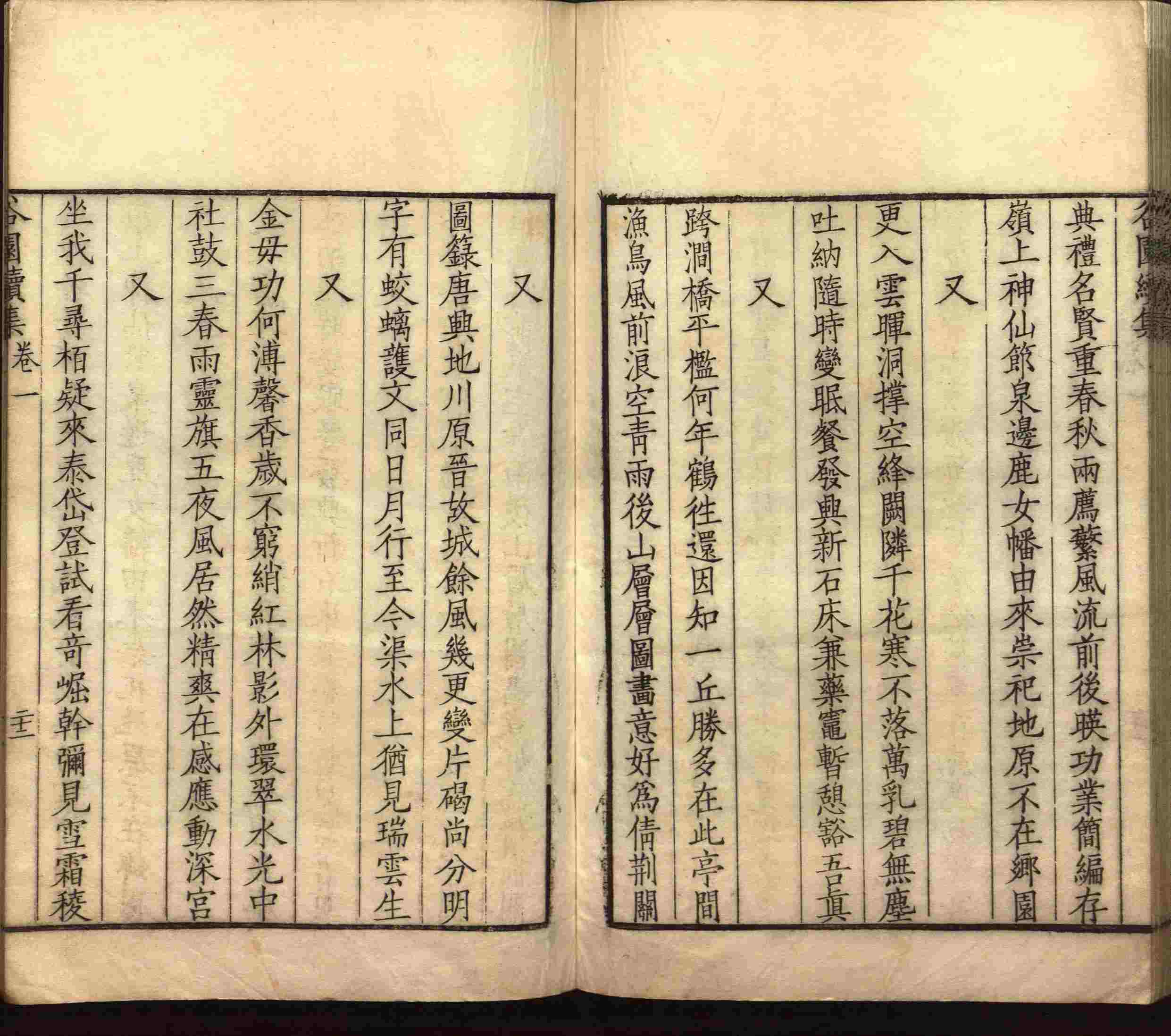 小学语文老师说到的小学生初级练字帖打印是什么字帖啊