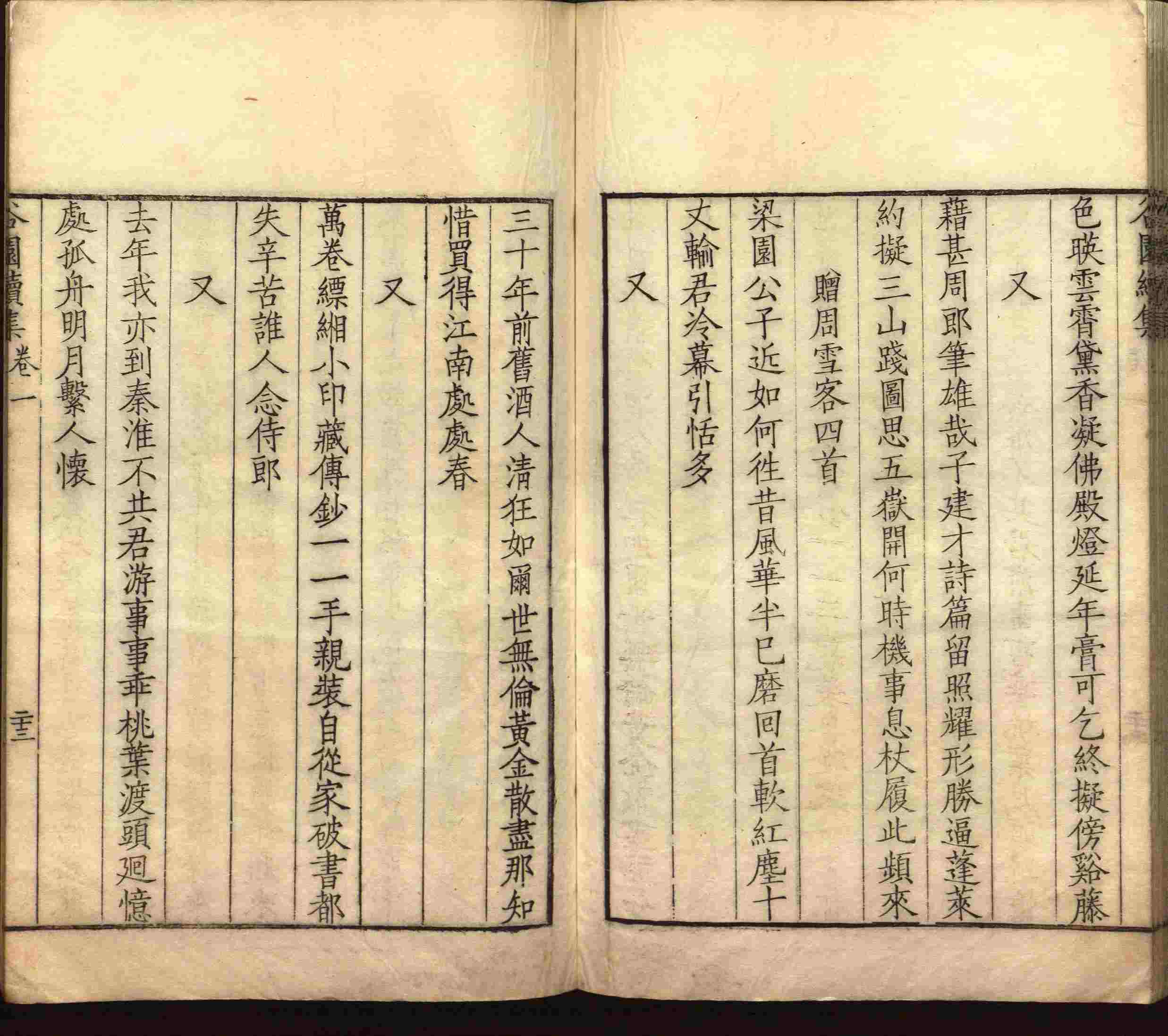 小学语文老师说到的小学生初级练字帖打印是什么字帖啊