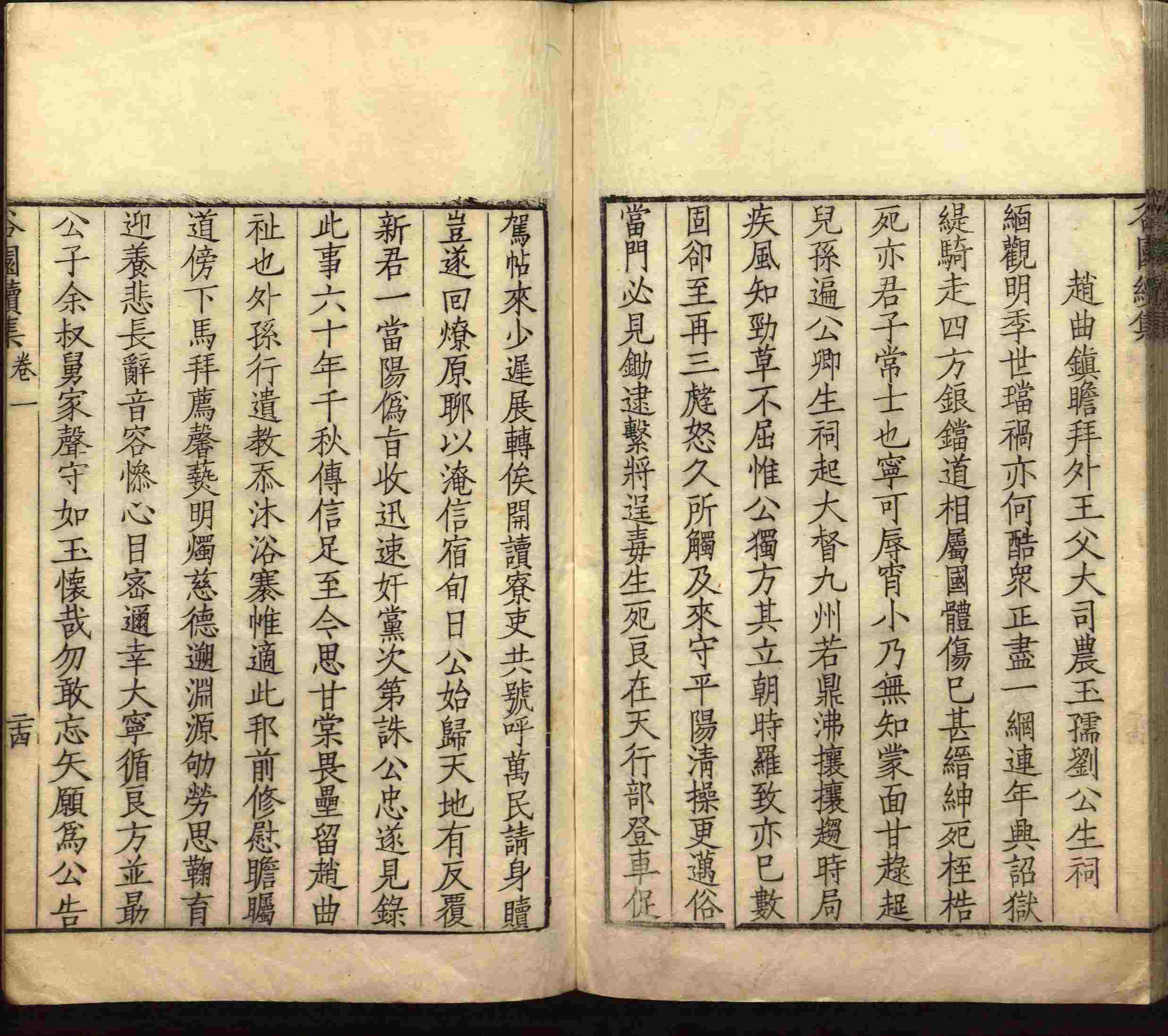 小学语文老师说到的小学生初级练字帖打印是什么字帖啊