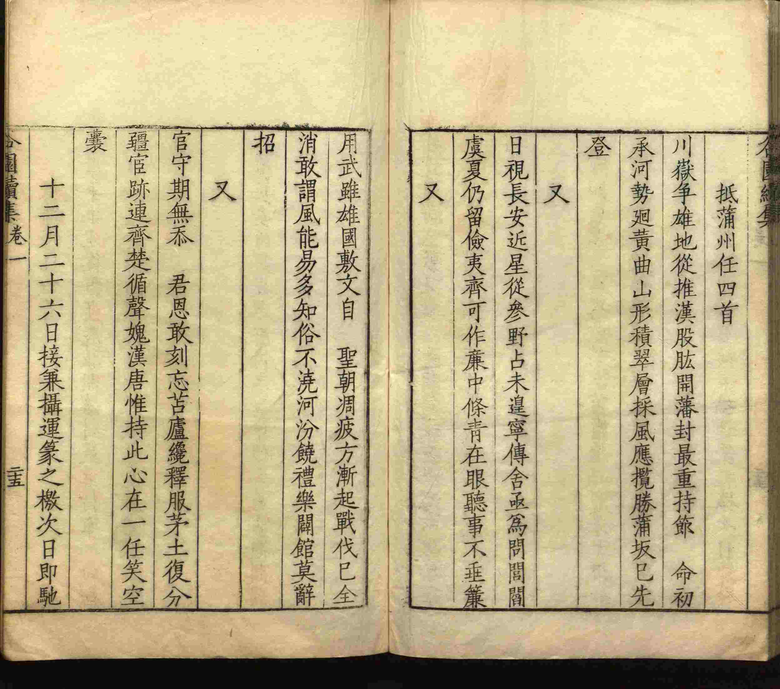 小学语文老师说到的小学生初级练字帖打印是什么字帖啊