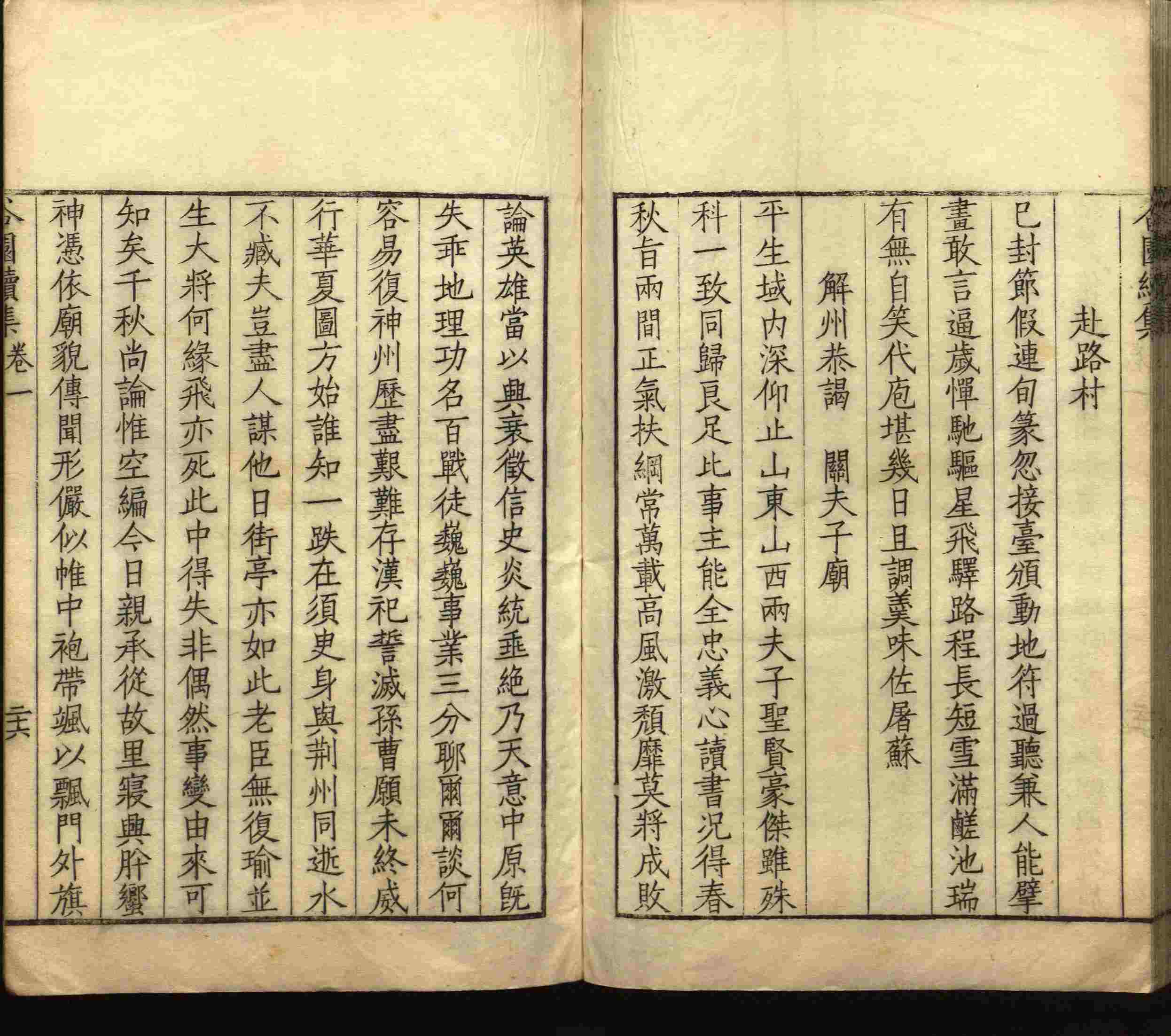小学语文老师说到的小学生初级练字帖打印是什么字帖啊