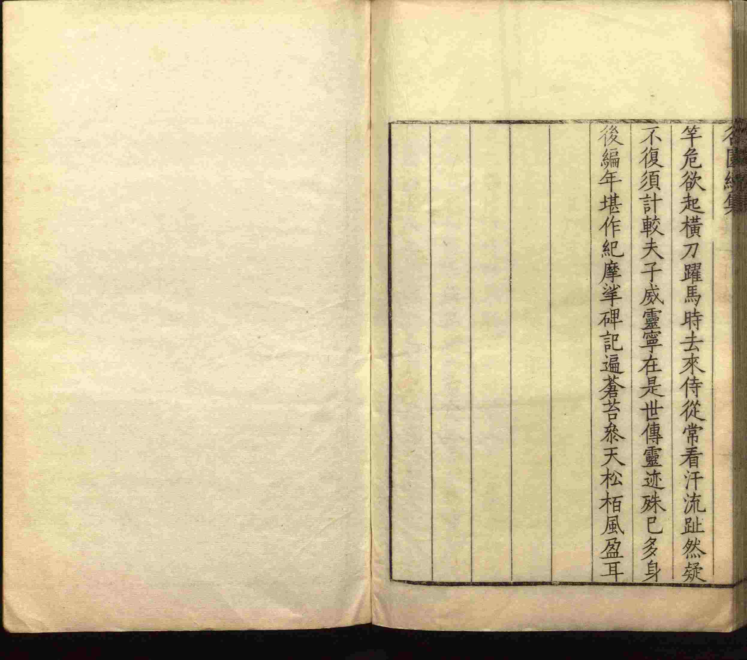 小学语文老师说到的小学生初级练字帖打印是什么字帖啊