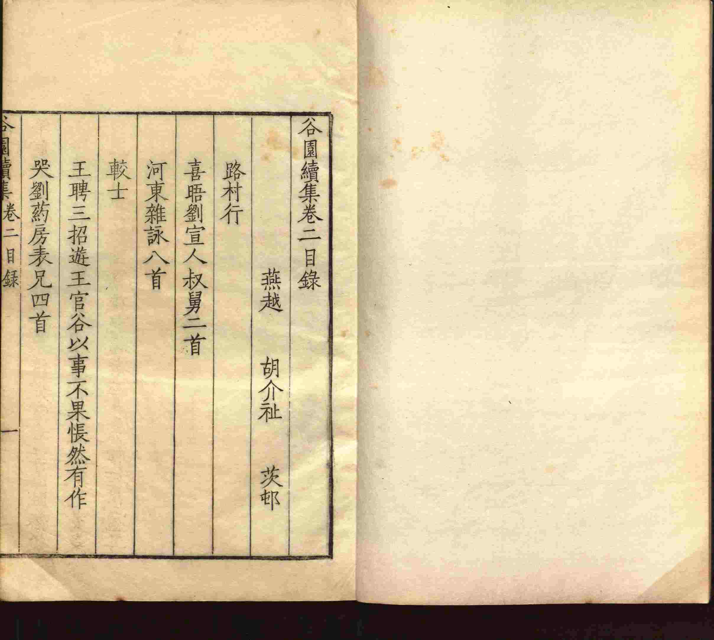 语文老师推荐的一年级练字帖大全练字是什么字帖啊