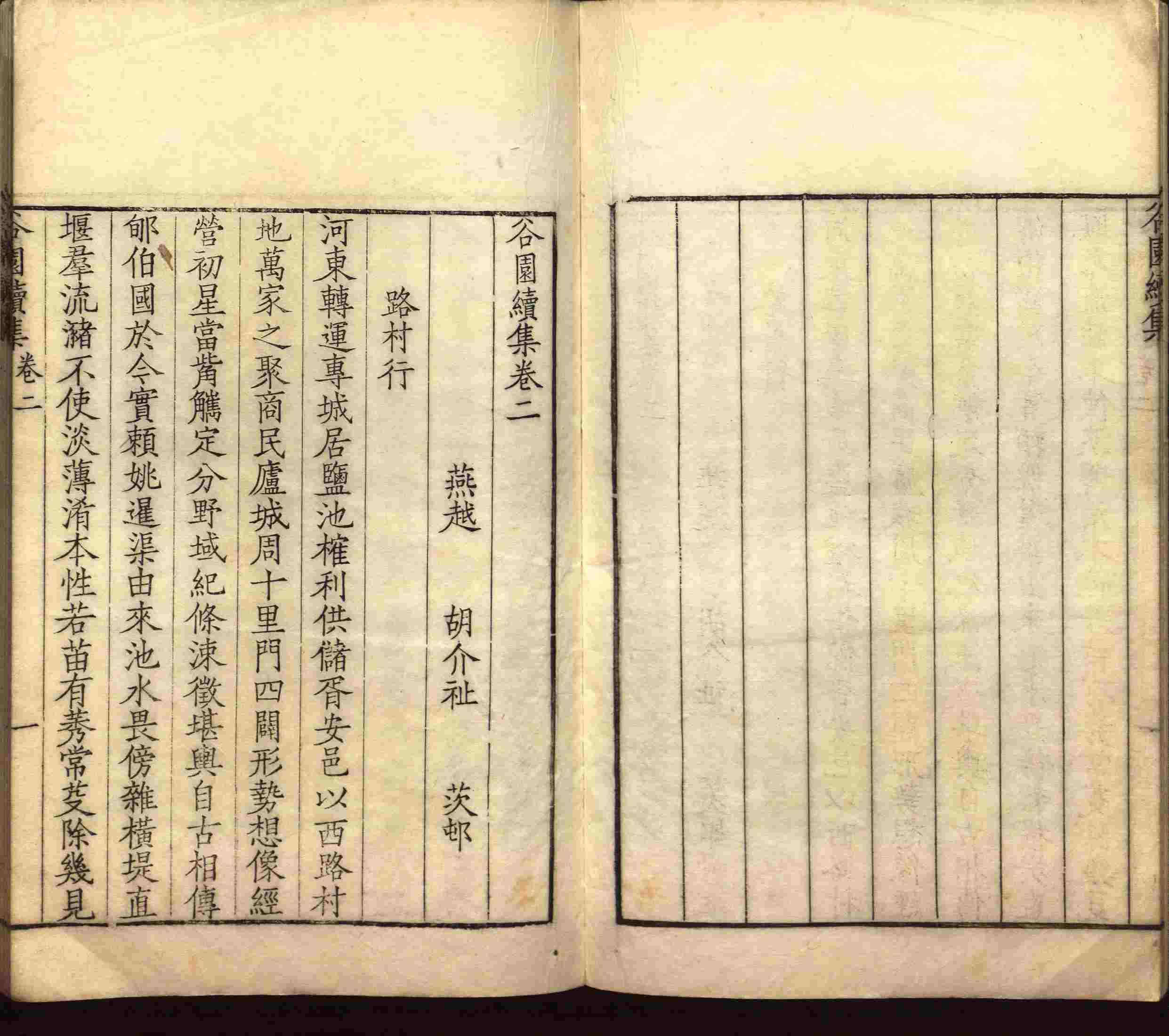 语文老师推荐的一年级练字帖大全练字是什么字帖啊