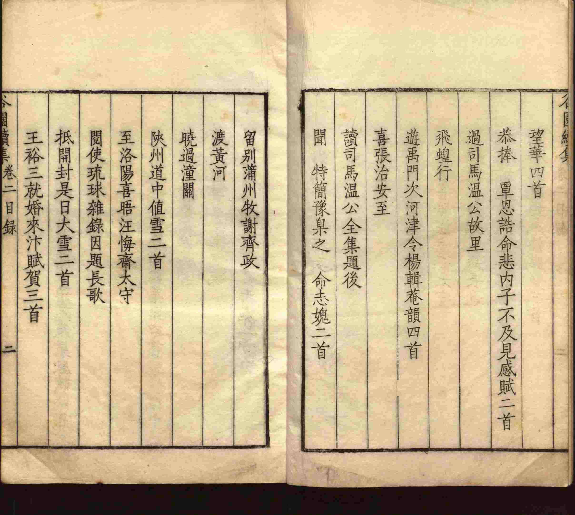 语文老师推荐的一年级练字帖大全练字是什么字帖啊
