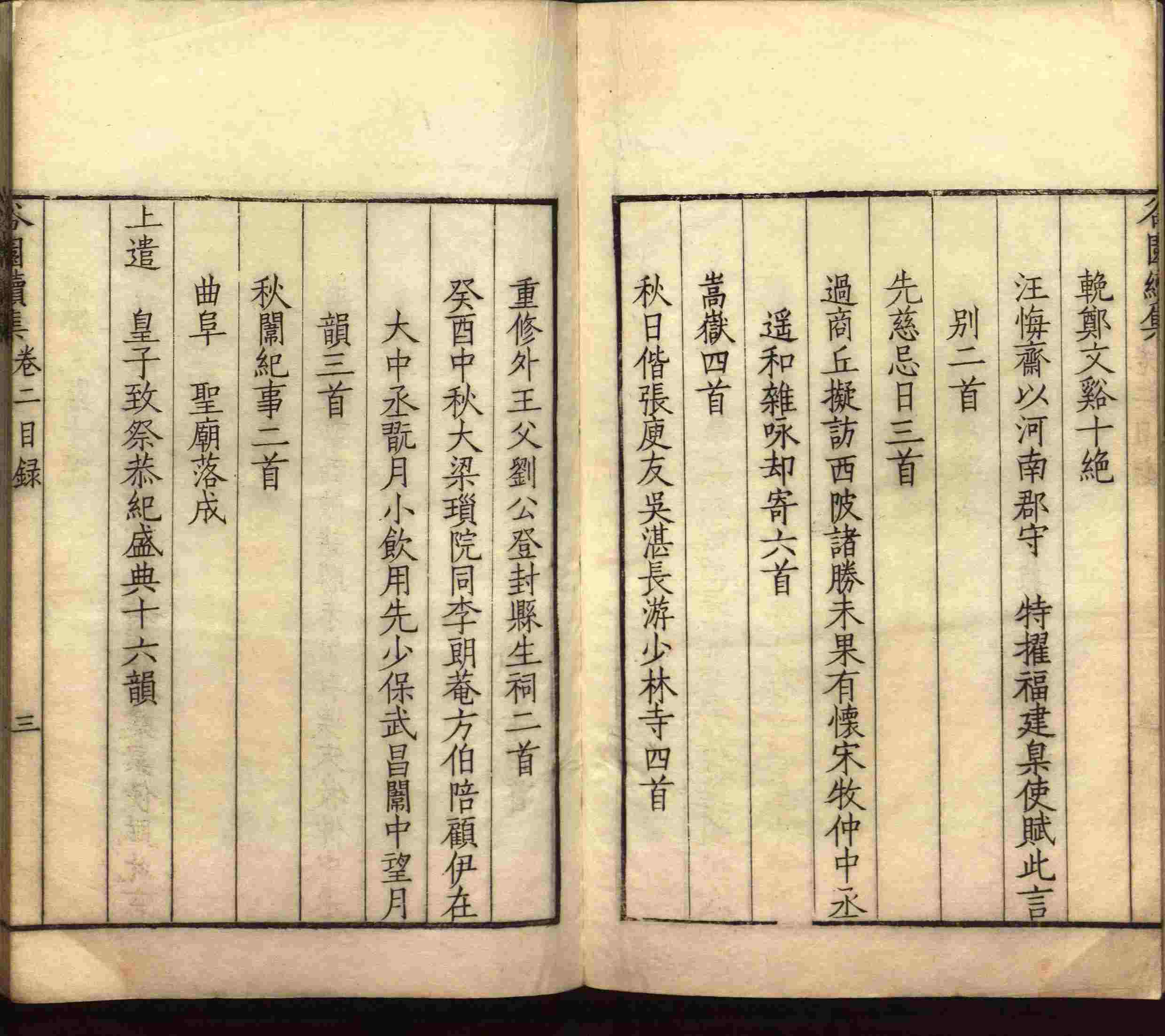 语文老师推荐的一年级练字帖大全练字是什么字帖啊