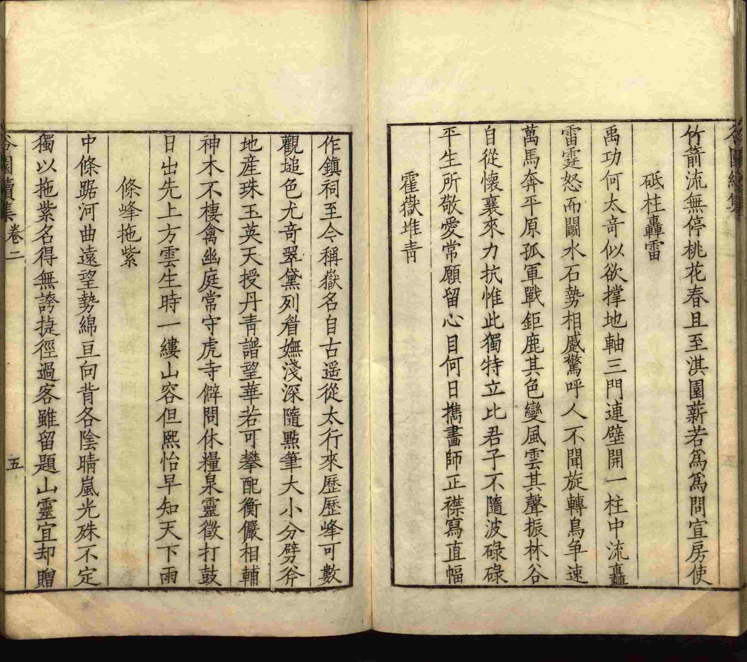 语文老师推荐的一年级练字帖大全练字是什么字帖啊