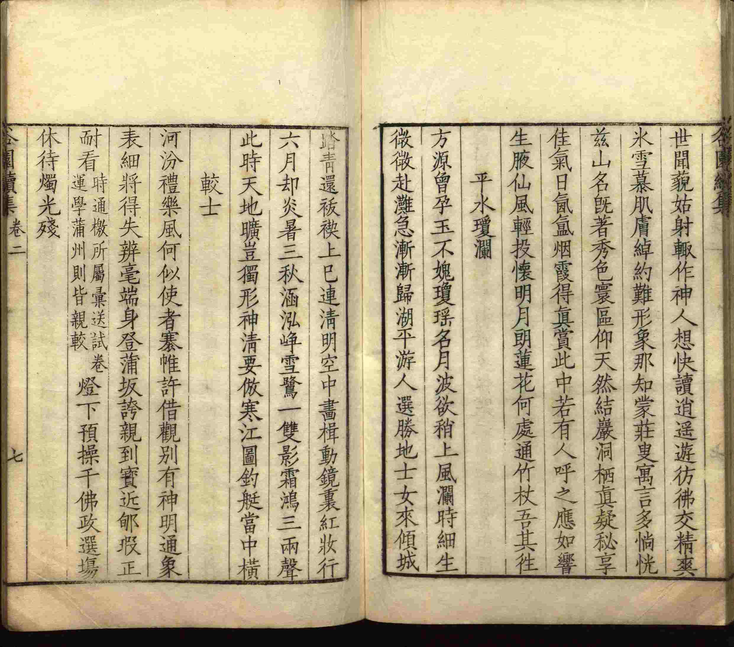 语文老师推荐的一年级练字帖大全练字是什么字帖啊