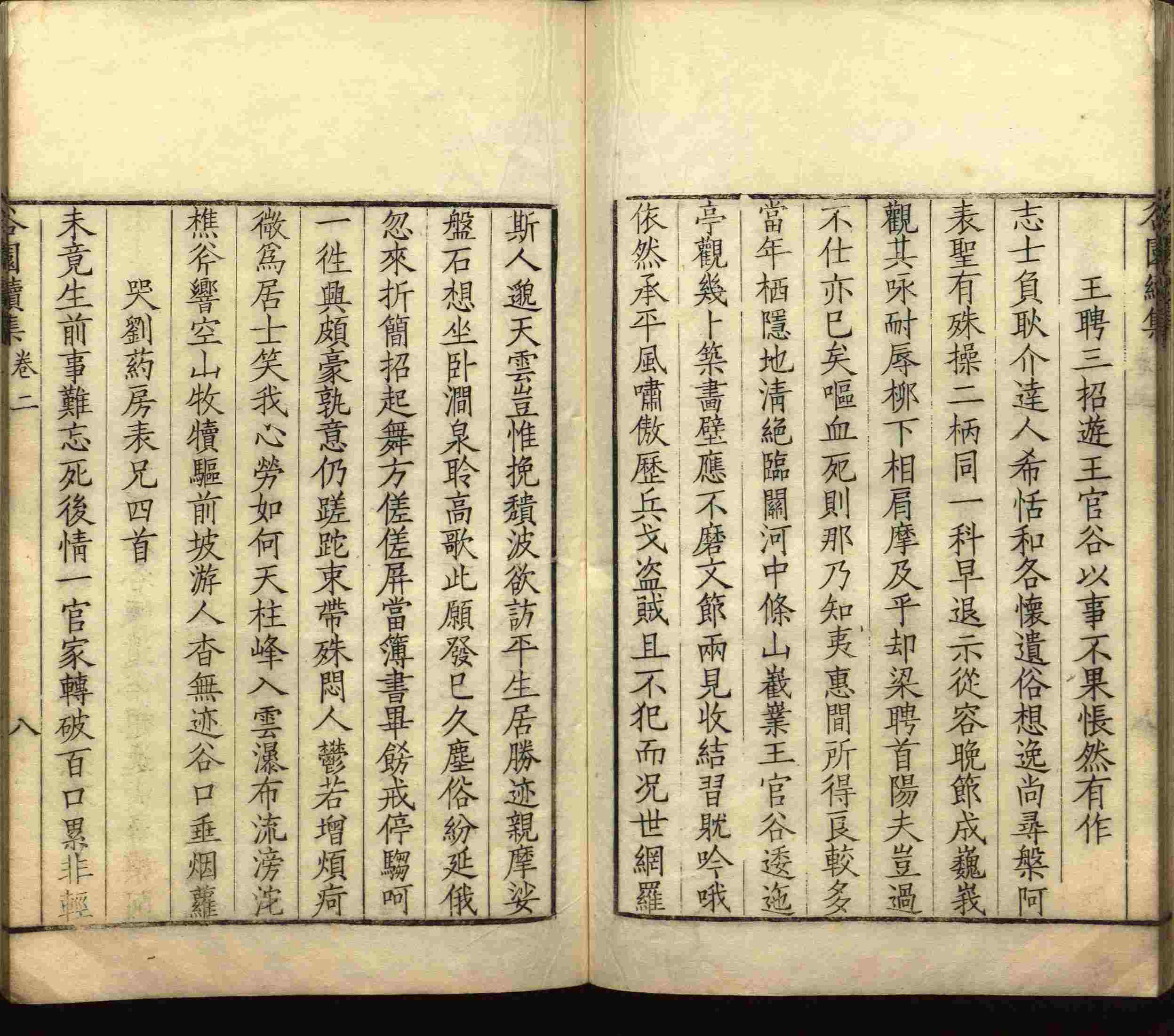 语文老师推荐的一年级练字帖大全练字是什么字帖啊