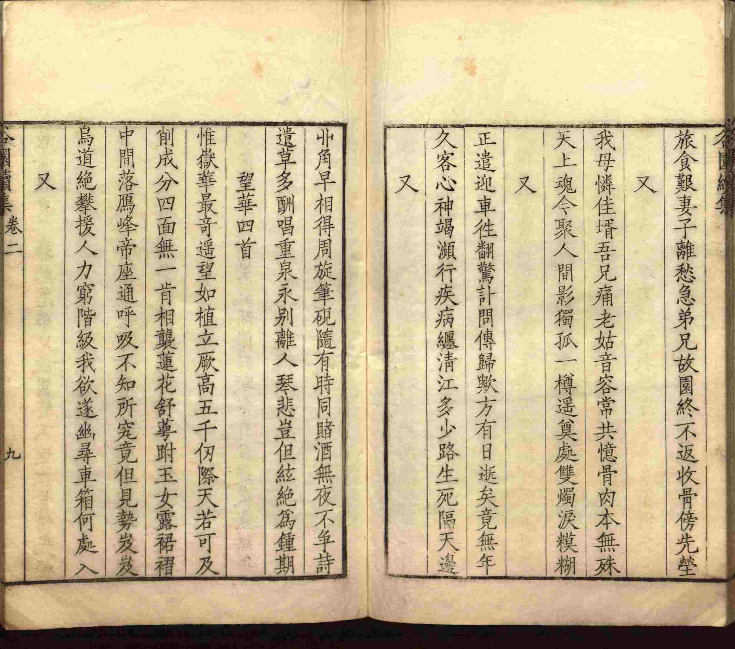语文老师推荐的一年级练字帖大全练字是什么字帖啊