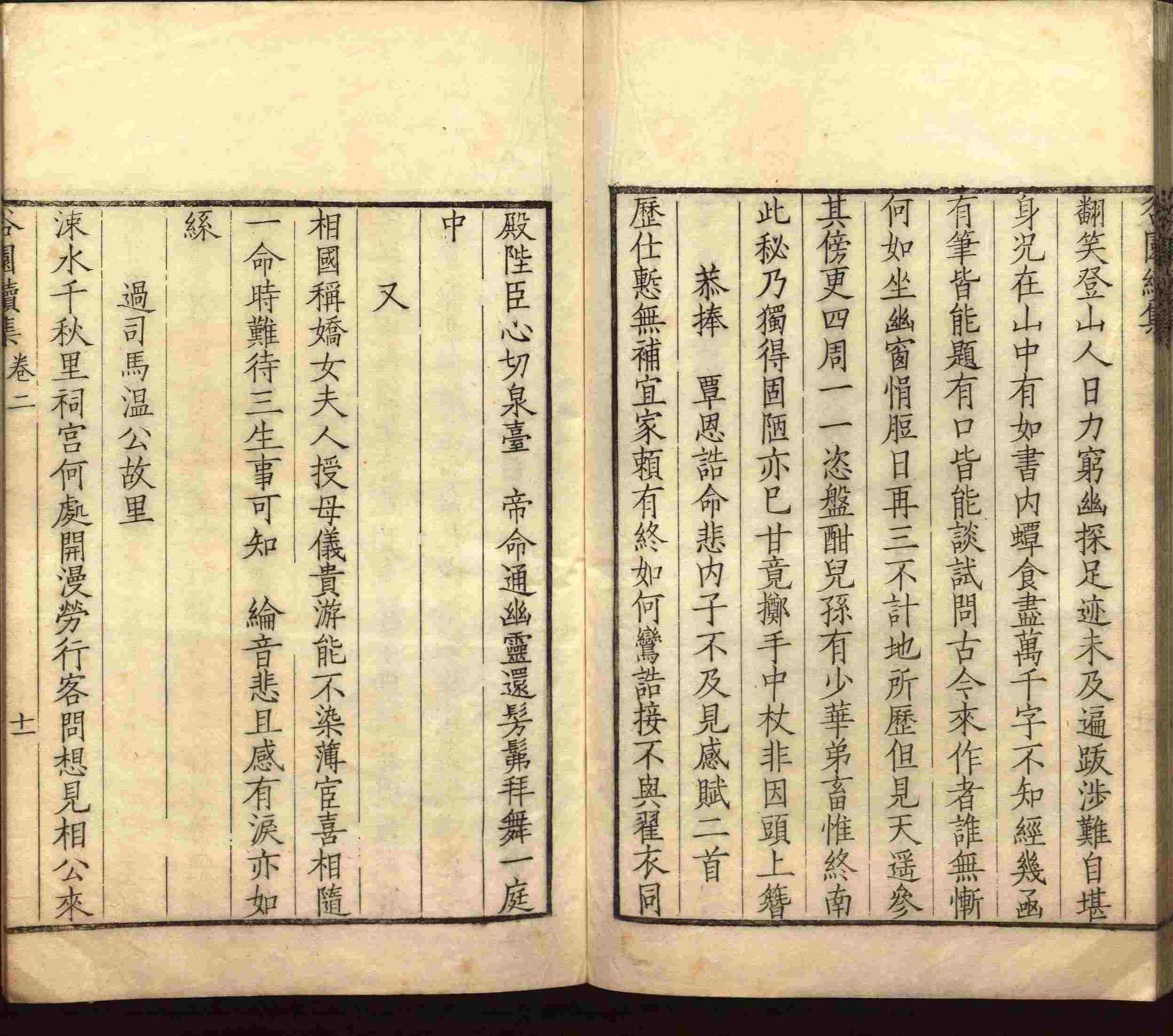 语文老师推荐的一年级练字帖大全练字是什么字帖啊