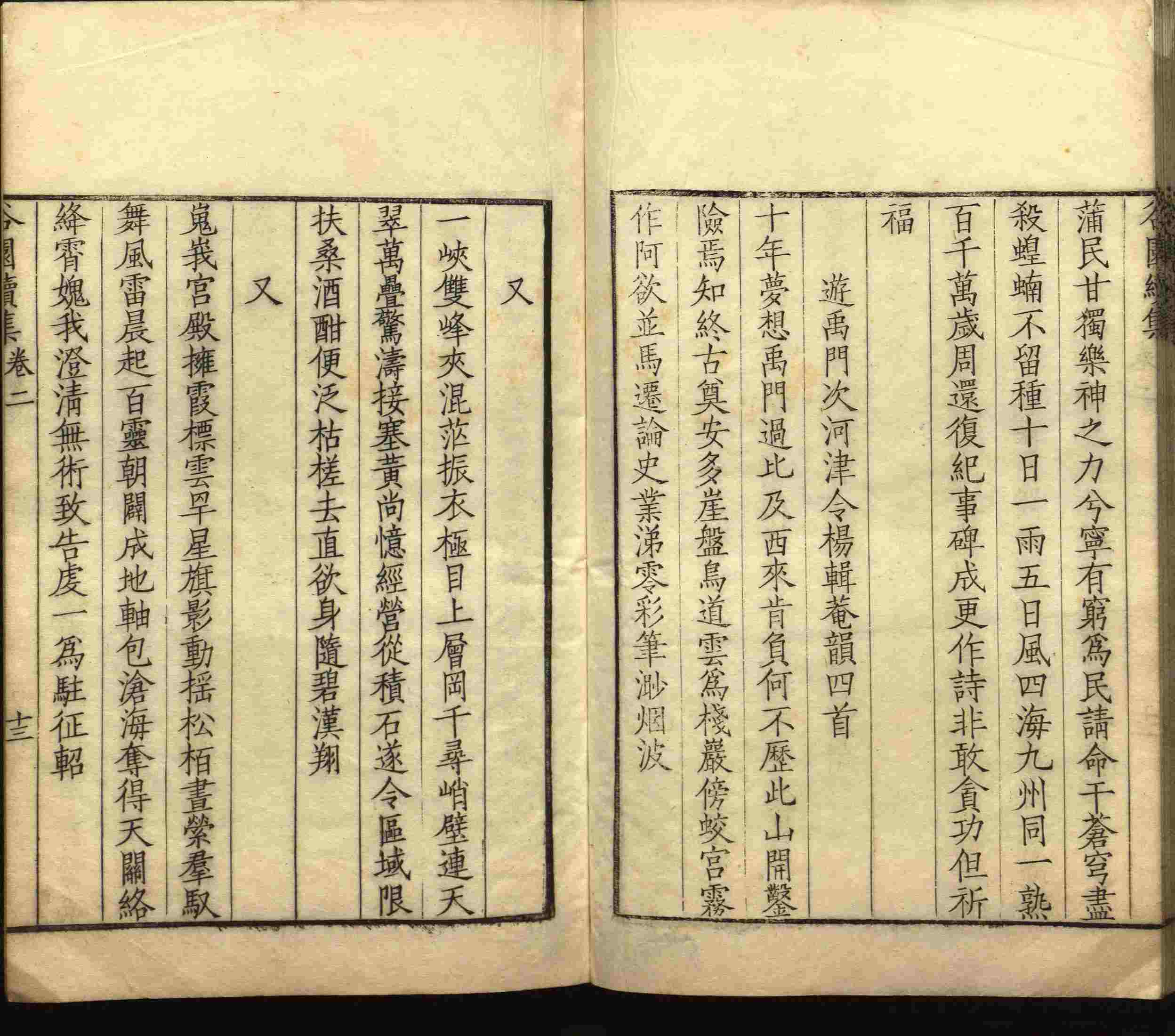 语文老师推荐的一年级练字帖大全练字是什么字帖啊