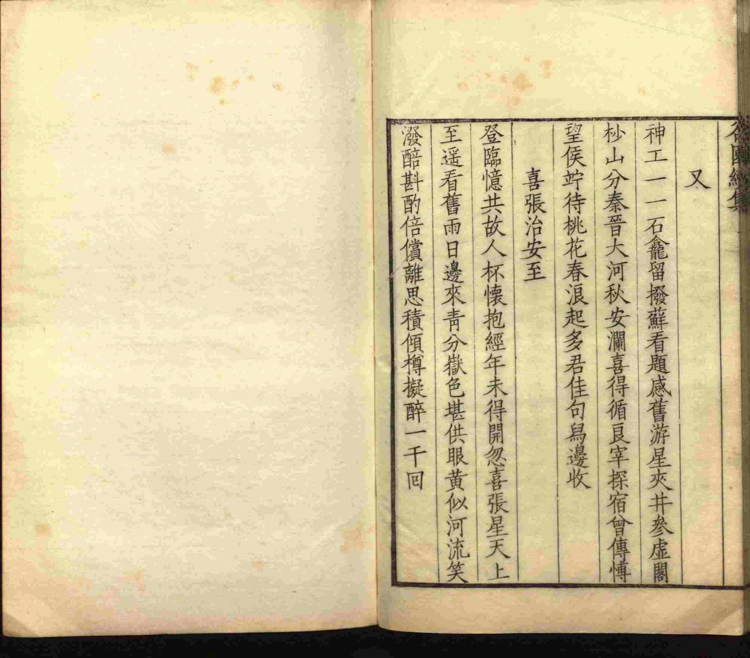 语文老师推荐的一年级练字帖大全练字是什么字帖啊
