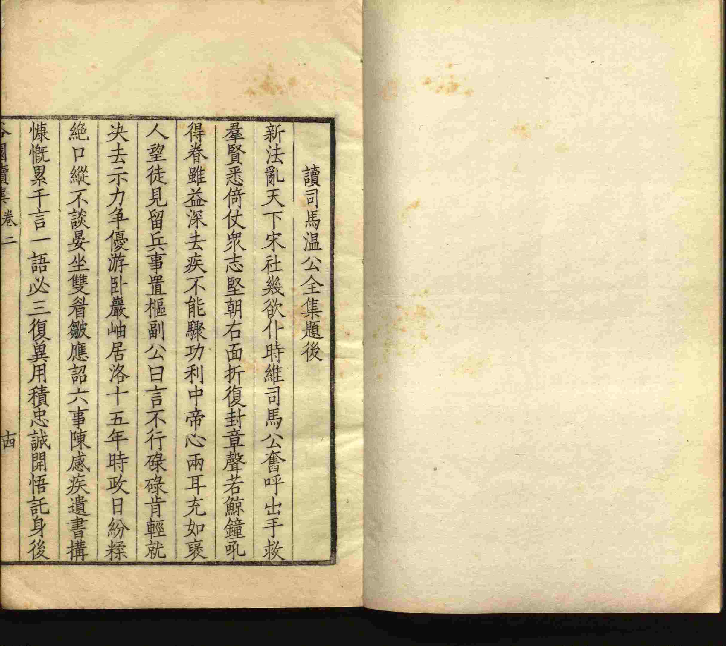 语文老师推荐的一年级练字帖大全练字是什么字帖啊