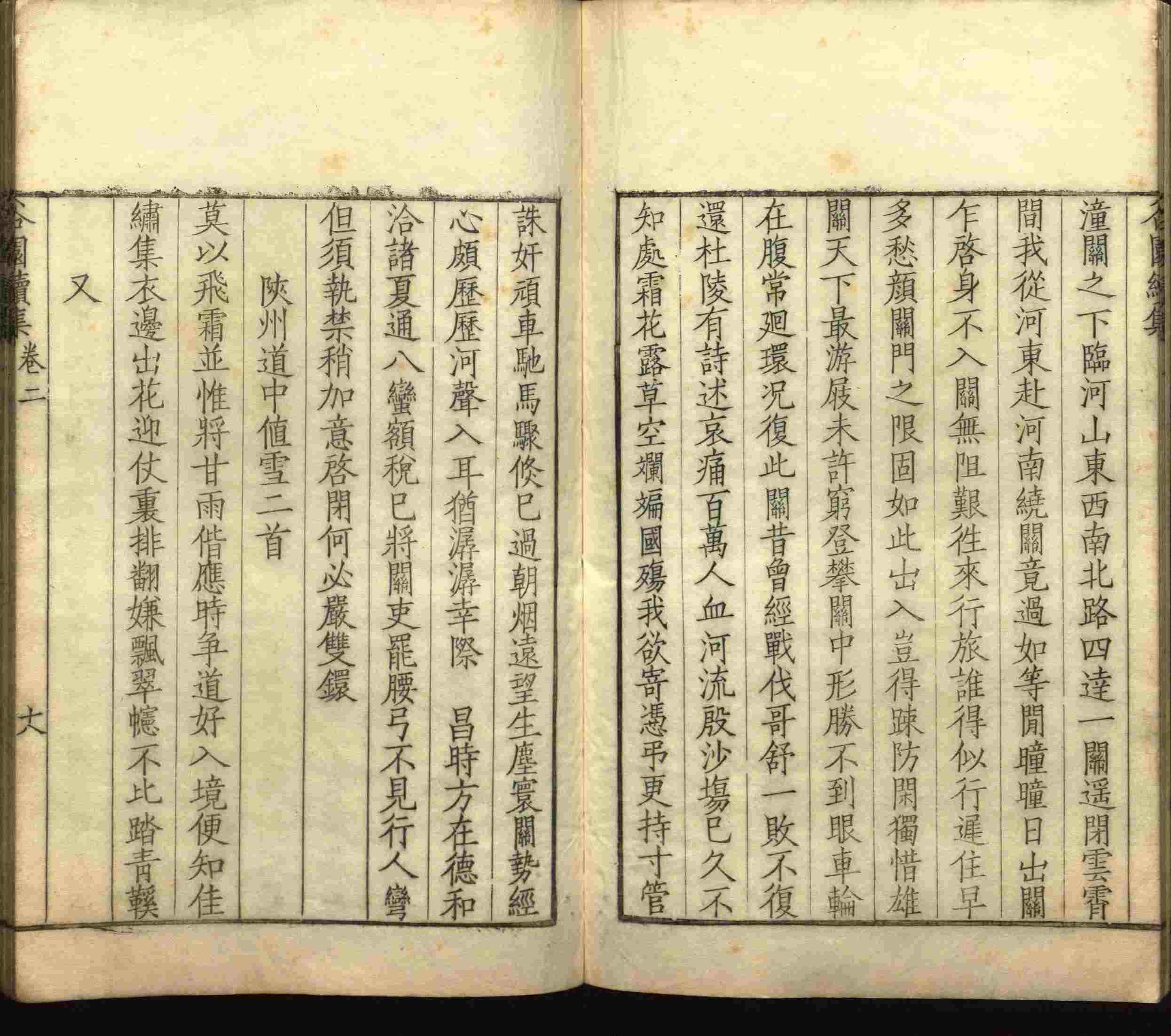 语文老师推荐的一年级练字帖大全练字是什么字帖啊