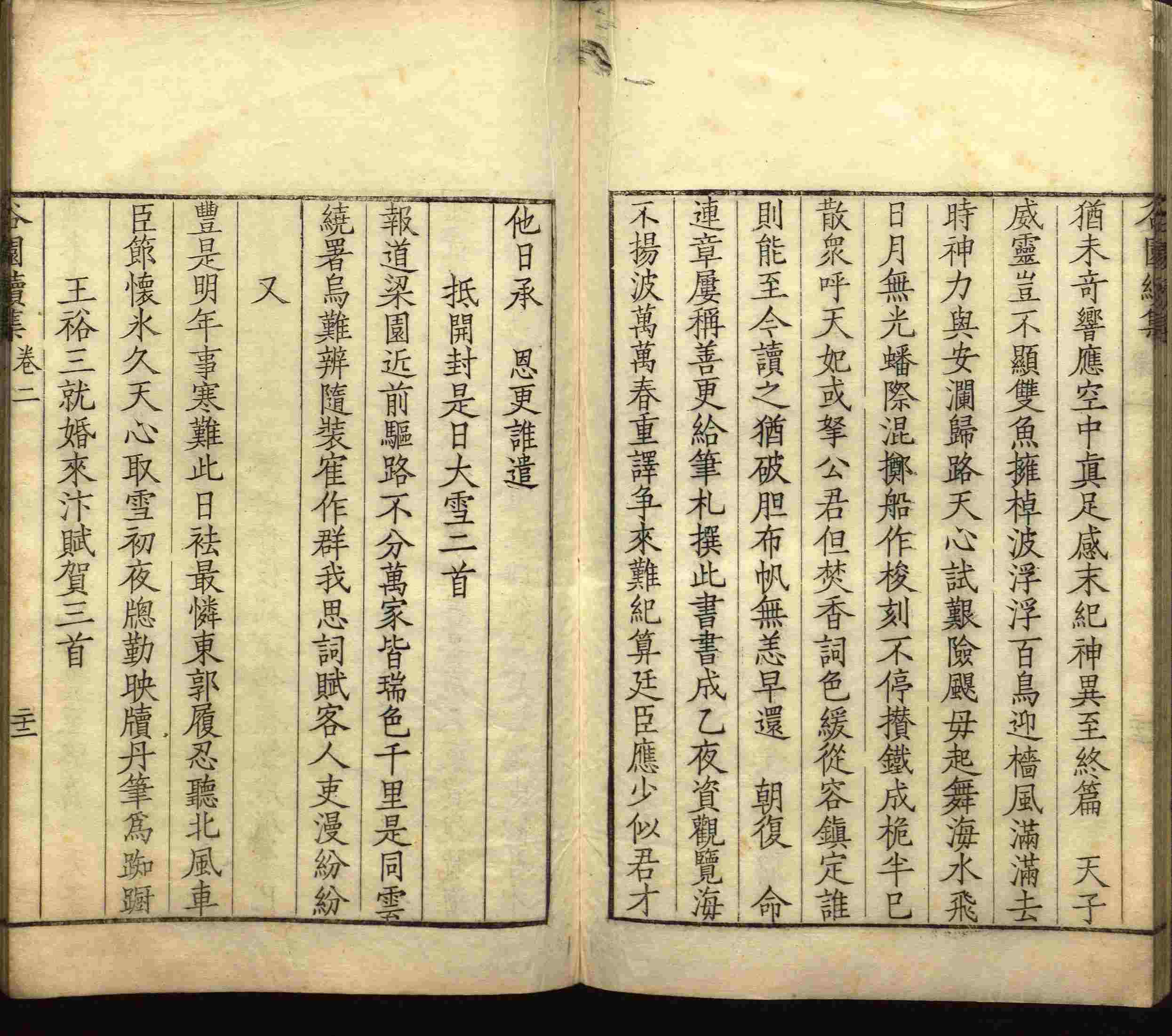 语文老师推荐的一年级练字帖大全练字是什么字帖啊
