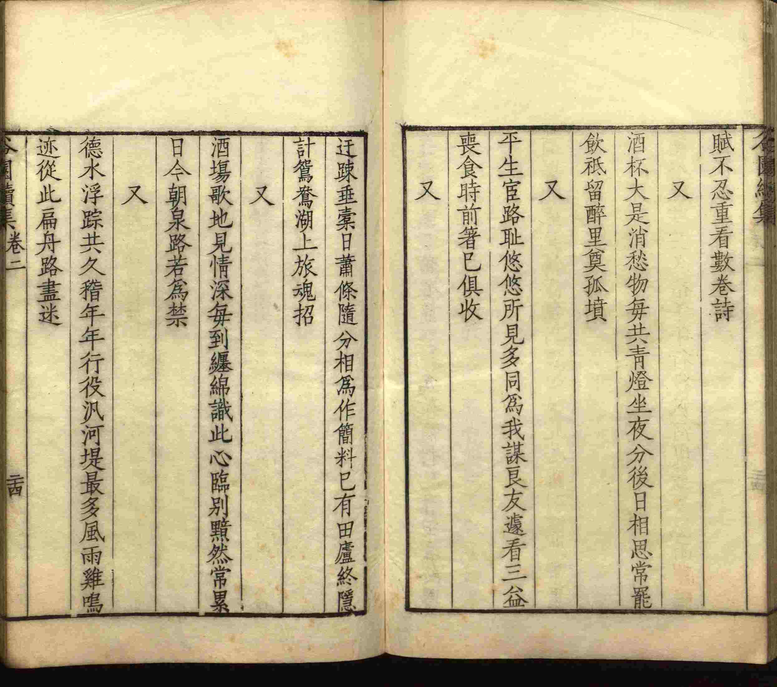 语文老师推荐的一年级练字帖大全练字是什么字帖啊