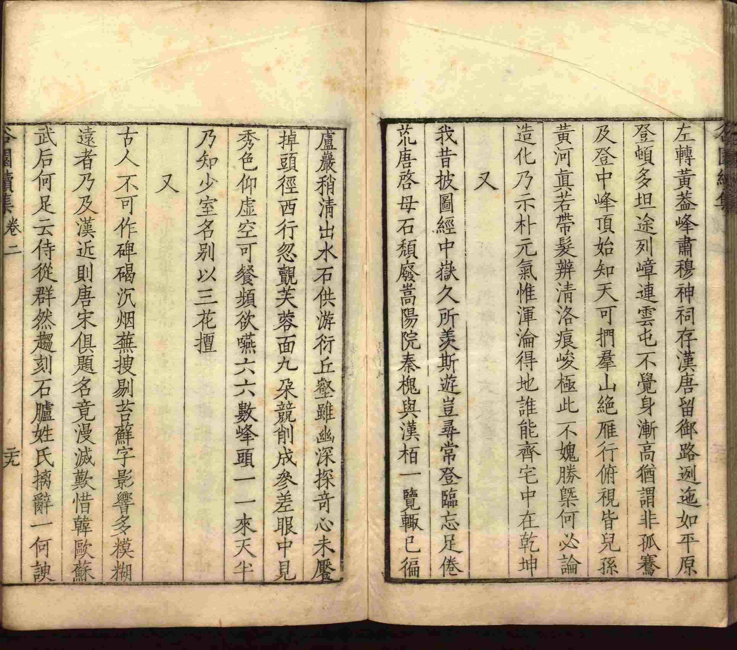 语文老师推荐的一年级练字帖大全练字是什么字帖啊