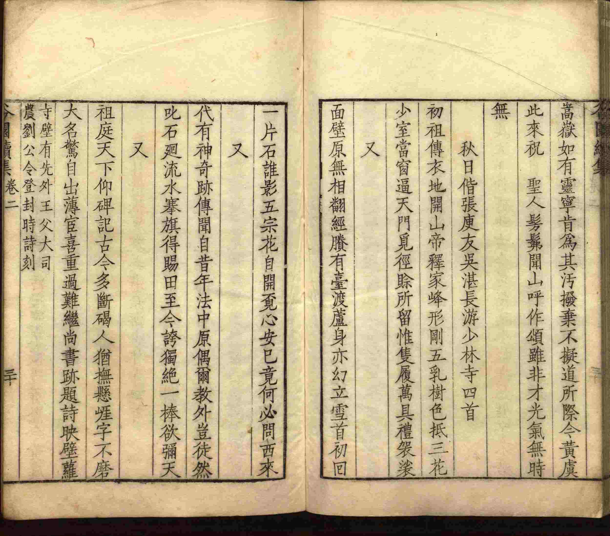 语文老师推荐的一年级练字帖大全练字是什么字帖啊