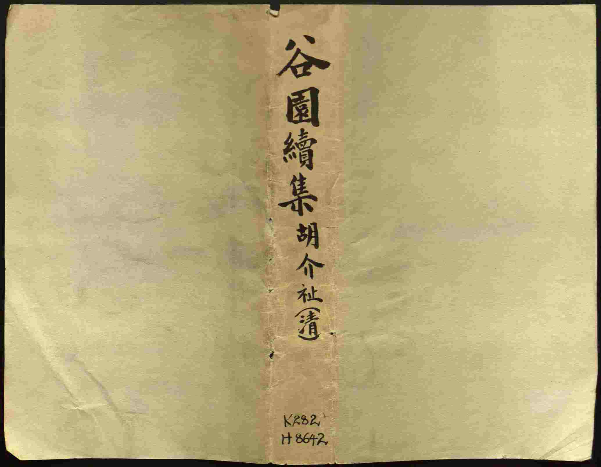 语文老师推荐的一年级练字帖大全练字是什么字帖啊