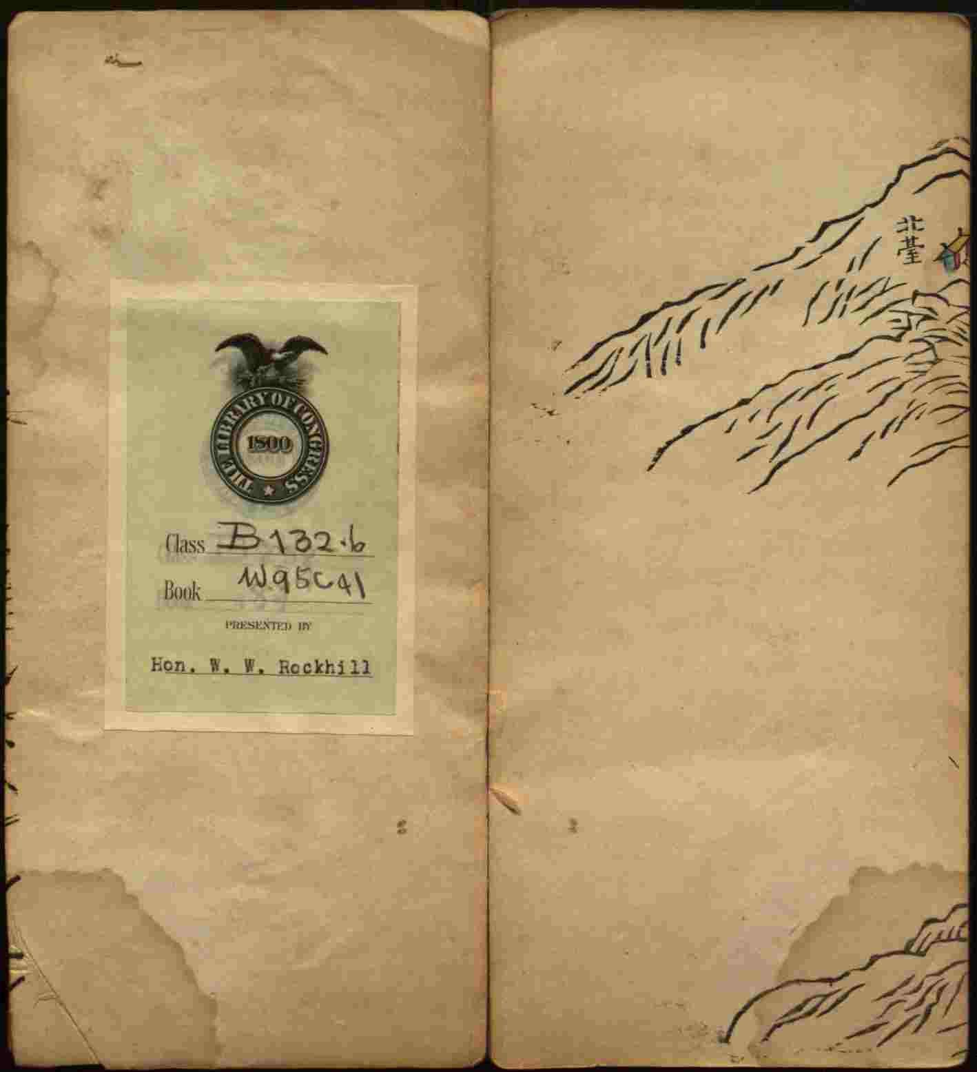 语文老师推荐的儿童字帖打印是什么字帖啊