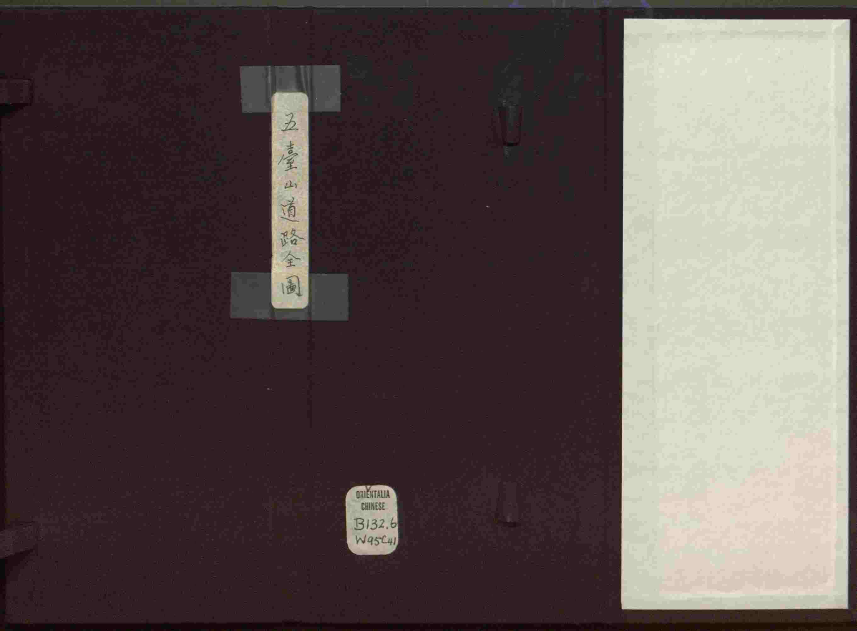 语文老师推荐的儿童字帖打印是什么字帖啊